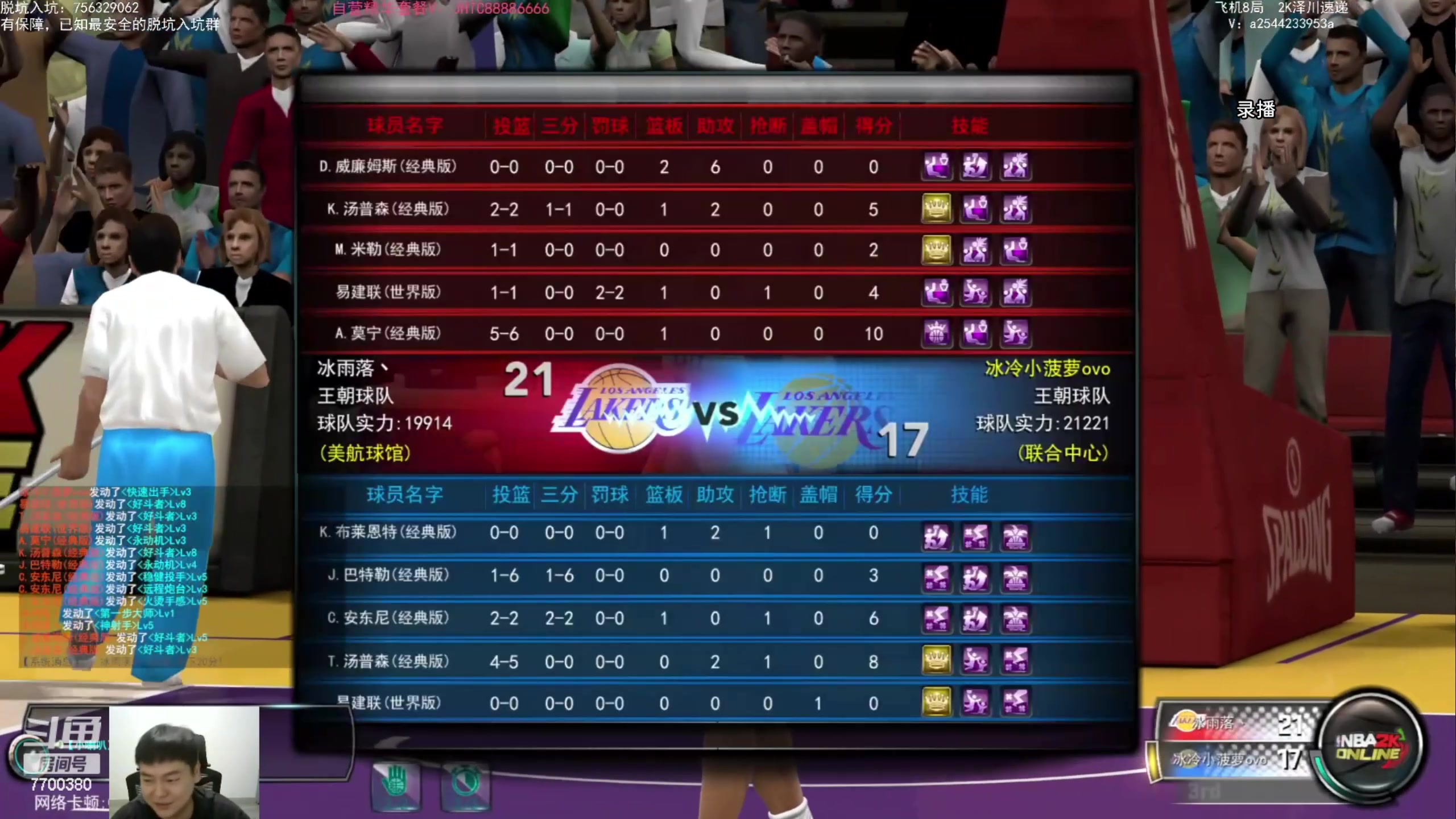 【2024-06-03 08点场】XY丶王泽川：泽川：应该是赛季最后一个月了！