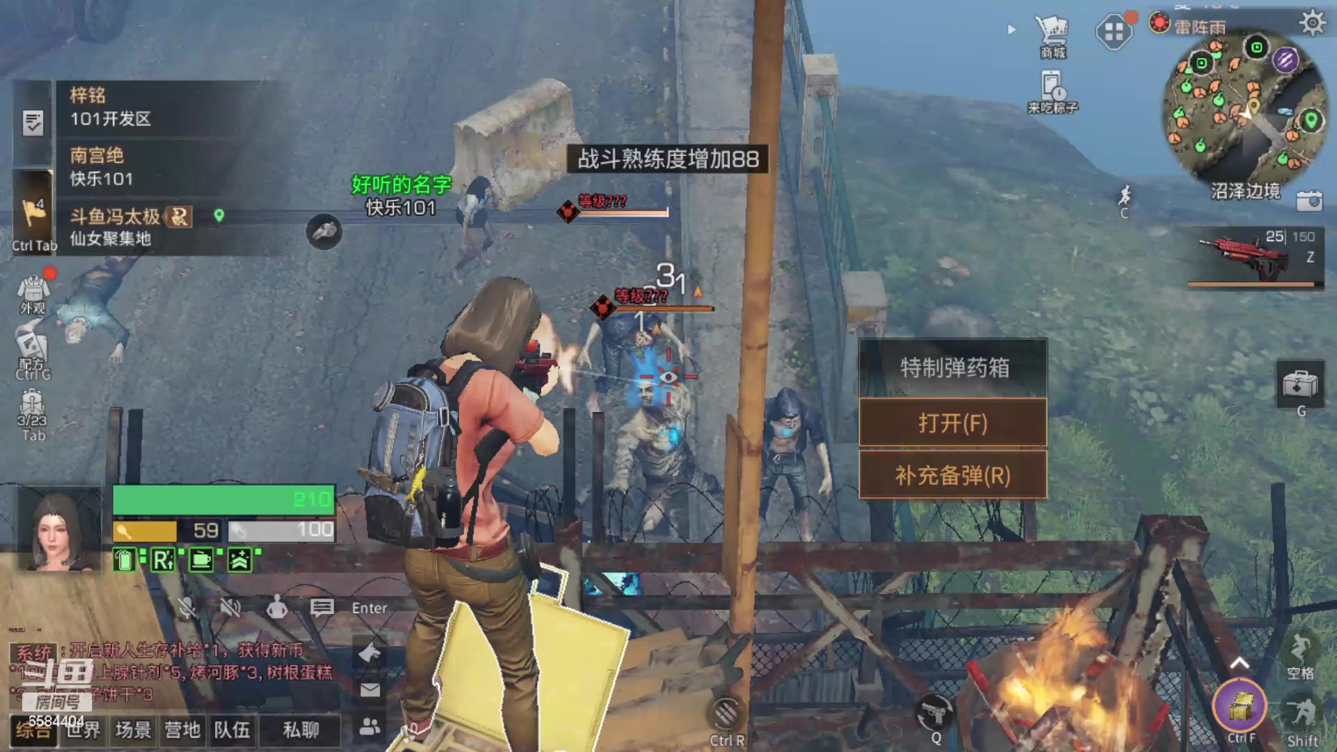 【2024-06-08 09点场】中华田园冯太极：新区刚开一秒赶紧来