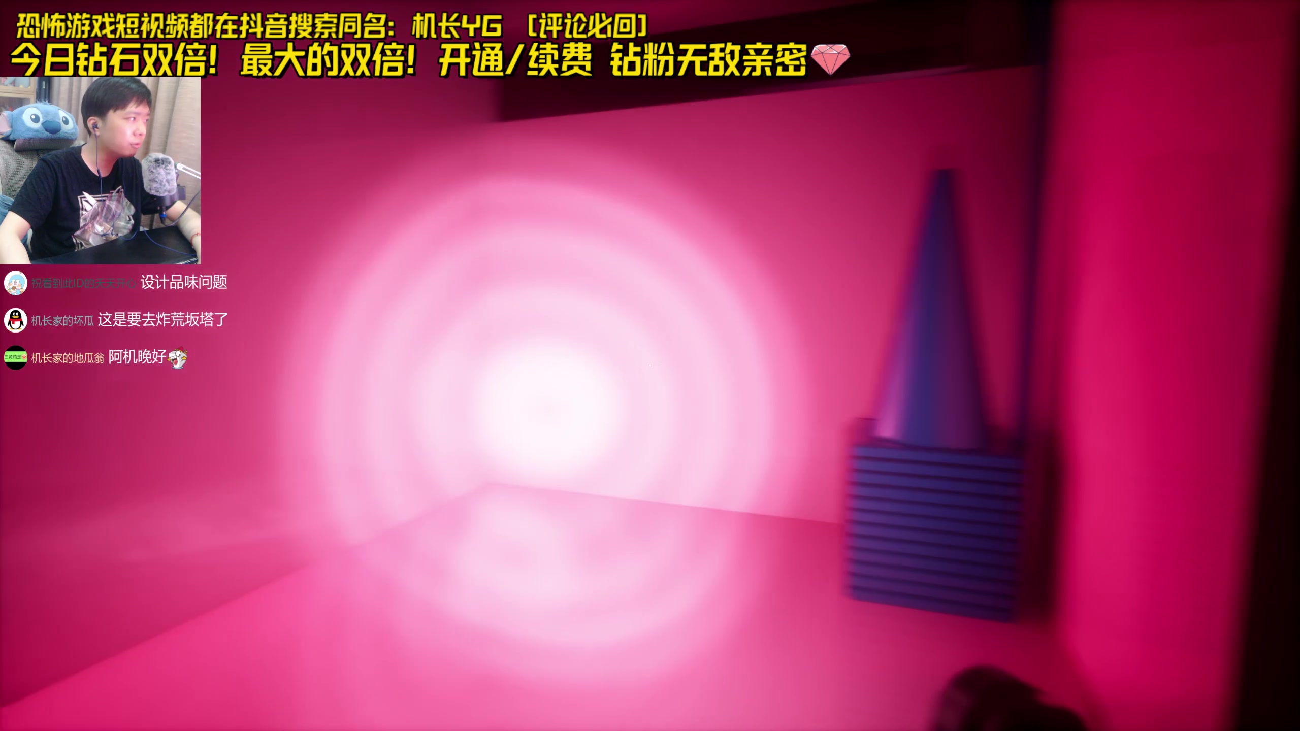 【2024-06-07 23点场】机长YG：【机长】真恐怖游戏！直播中！