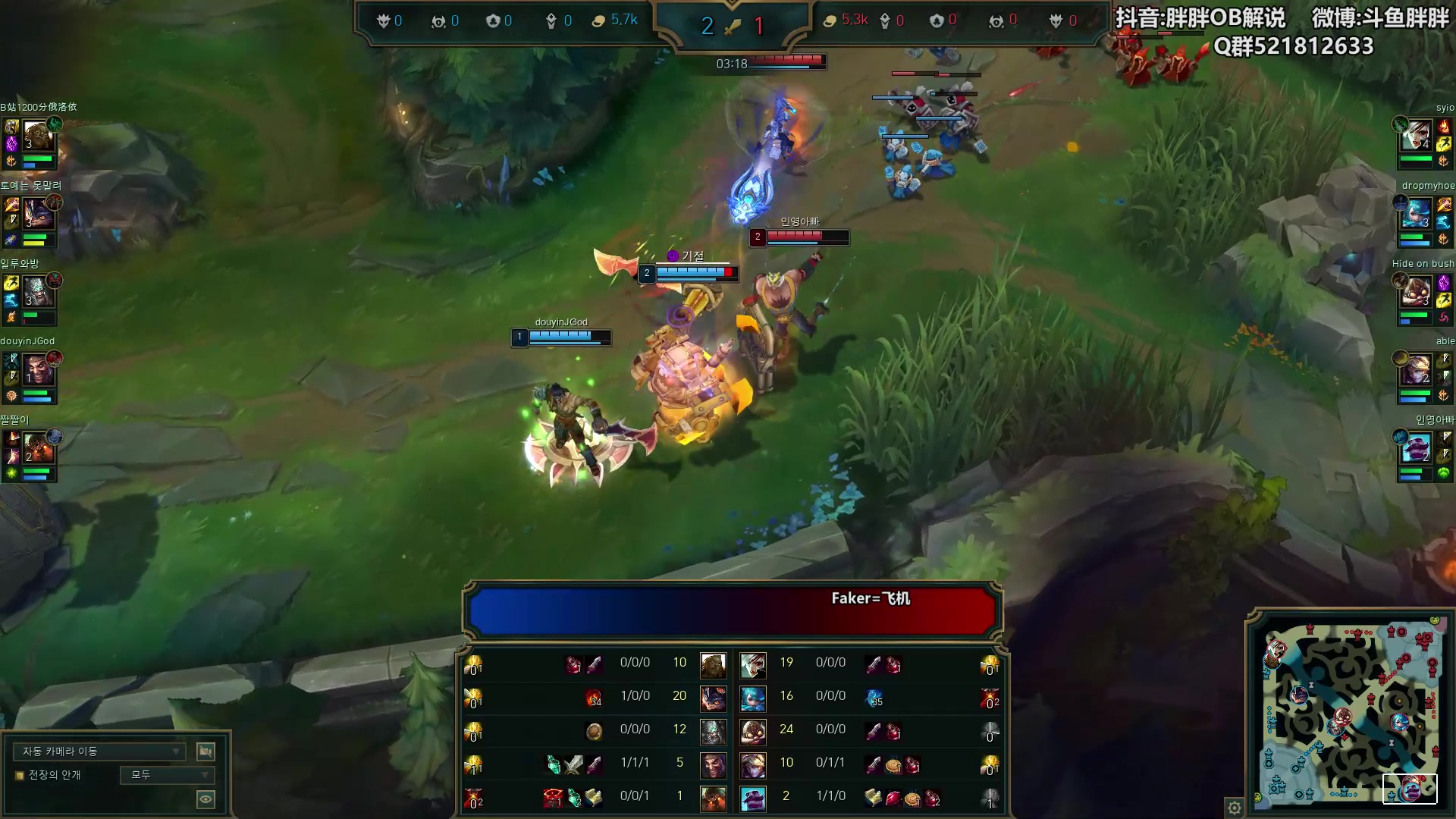 【2024-06-07 22点场】胖胖灬：胖胖OB：TES强啊，世界赛必有你！