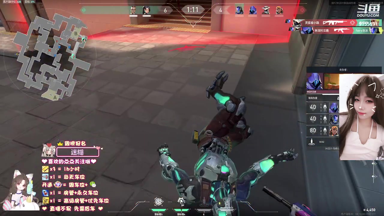 【2024-06-07 21点场】fairy小泡沫：【超级有位】下饭小可爱.在线求粉带!!!