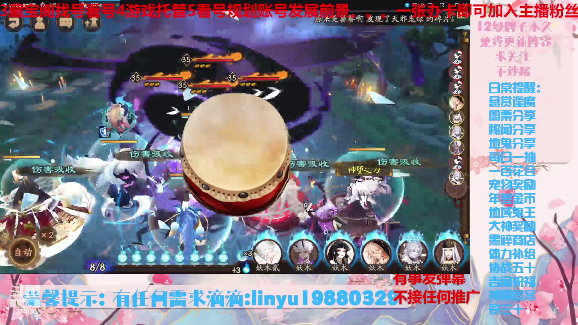 【2024-6-7 23点场】微光你的笑如海市蜃楼:52w勾玉鼠啥都会，不懂你就问