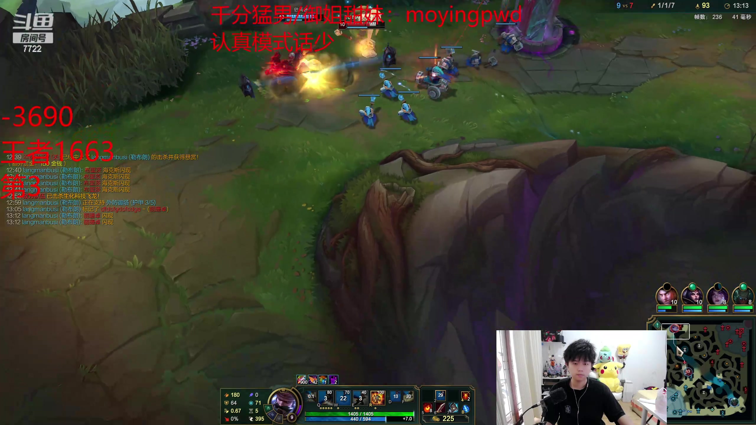 【2024-06-08 11点场】格局OoO：韩服第一 国一韩一