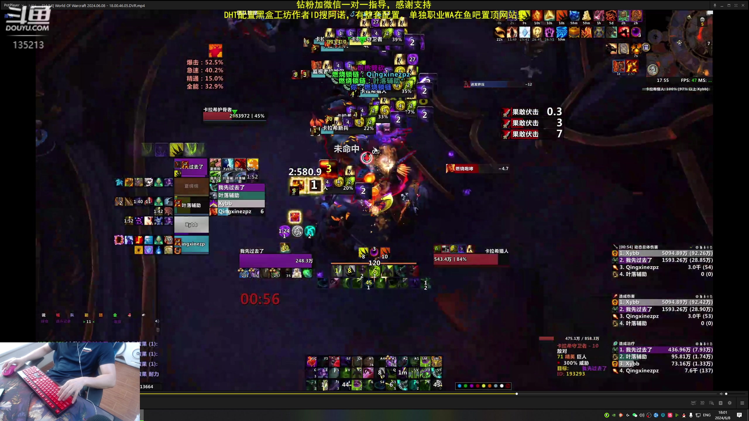 【2024-06-08 17点场】神奇的阿诺：阿诺亚服大秘境