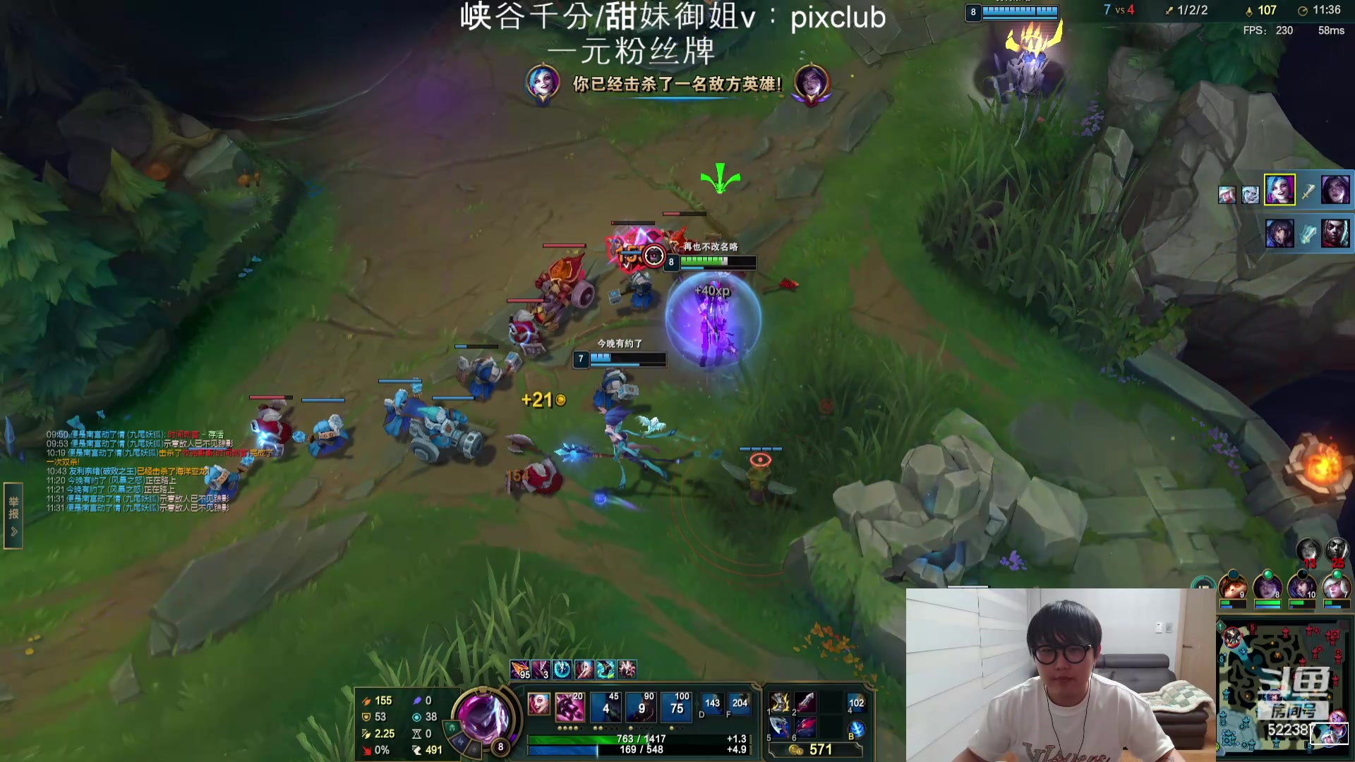 【2024-06-08 01点场】impOUO：噗噗的直播间捏.