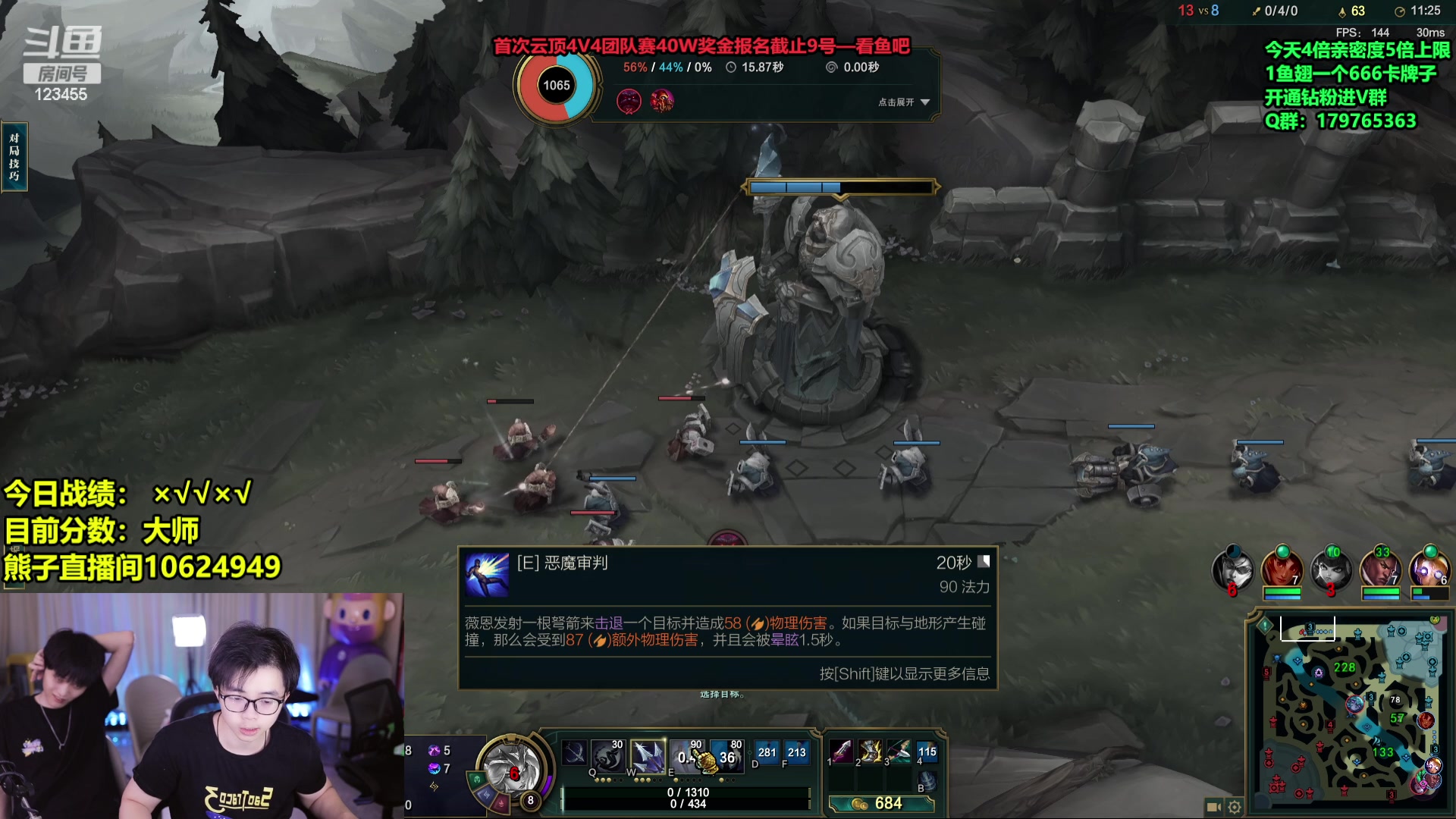 【2024-06-08 06点场】南波儿大魔王丶：帅哥组合从零单排！