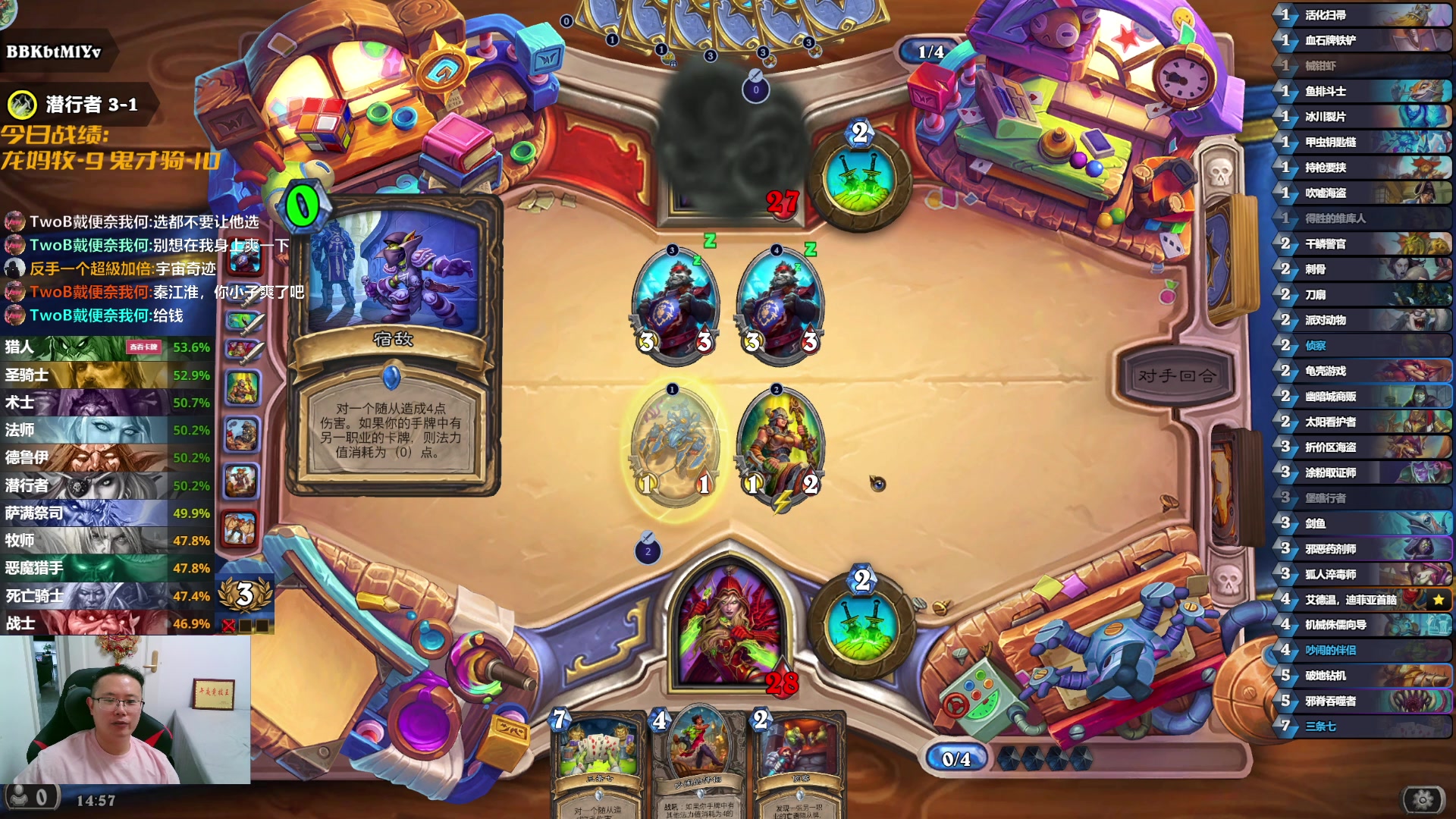 【2024-06-07 14点场】麦迪文哥：各职业平衡了很多