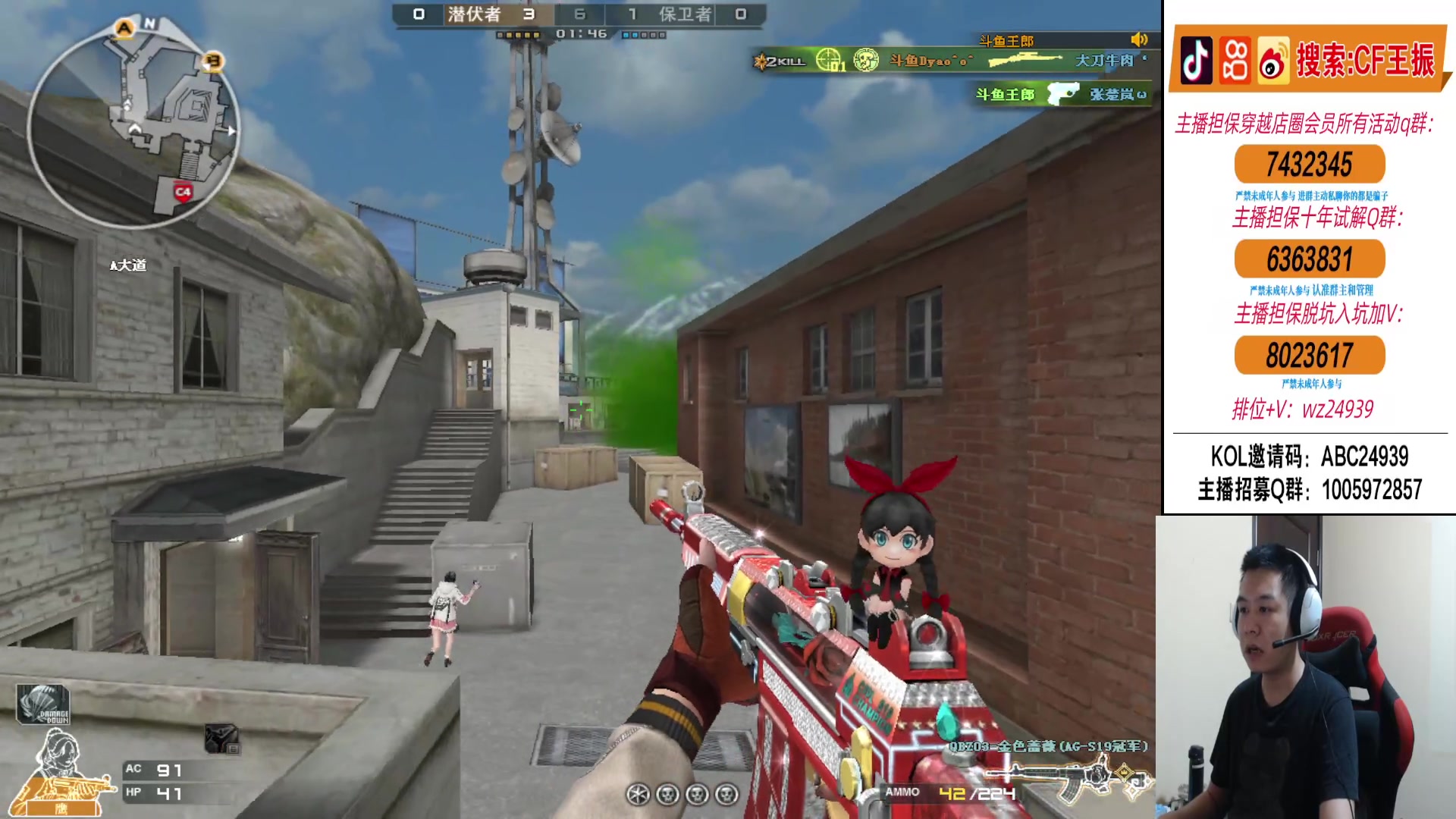 【2024-06-08 00点场】CF王振：前百前百前百~