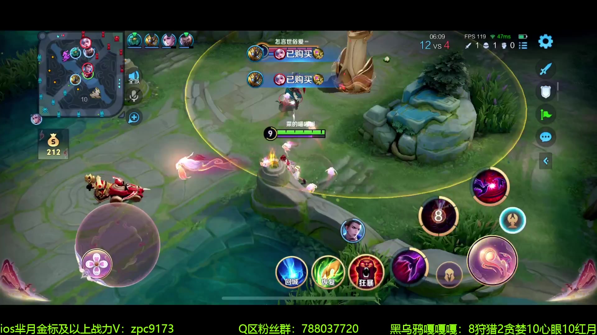 【2024-06-08 12点场】青鸾少年云天河：芈月新皮肤抢先看~