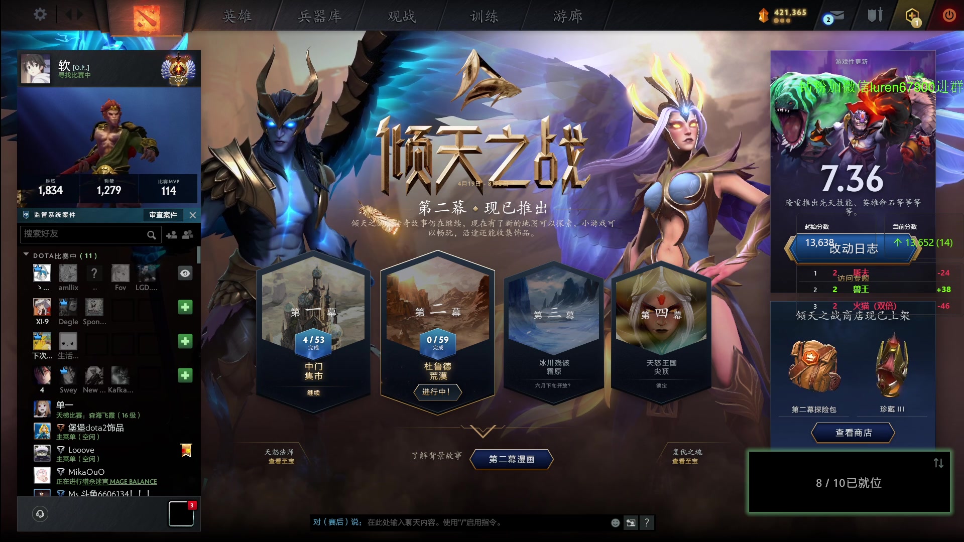 【2024-06-08 02点场】阳光男孩Aq：无尽的天梯！！！7718843