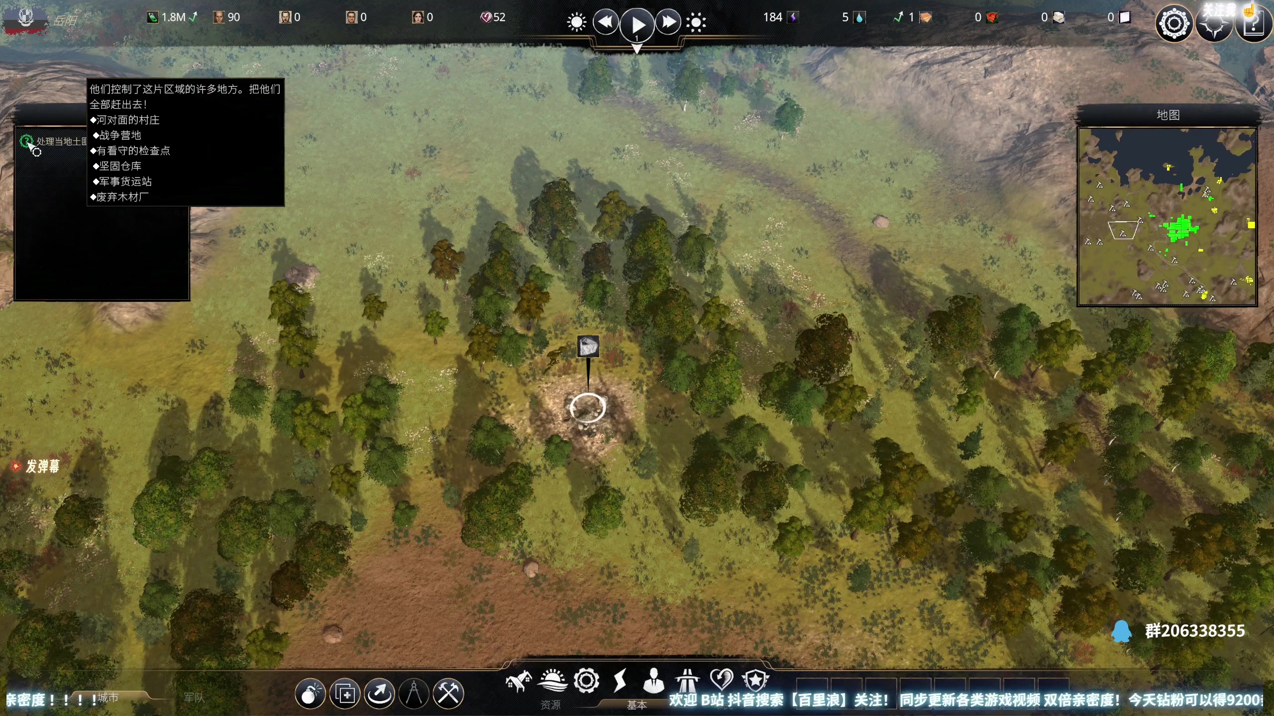 【2024-06-08 00点场】百里浪丶：百里游戏教室！