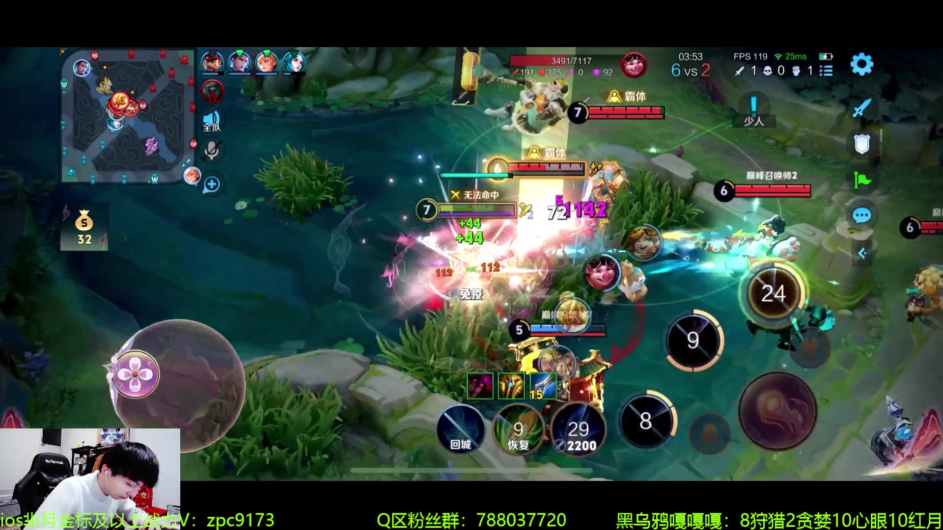 【2024-06-07 22点场】青鸾少年云天河：芈月新皮肤抢先看~