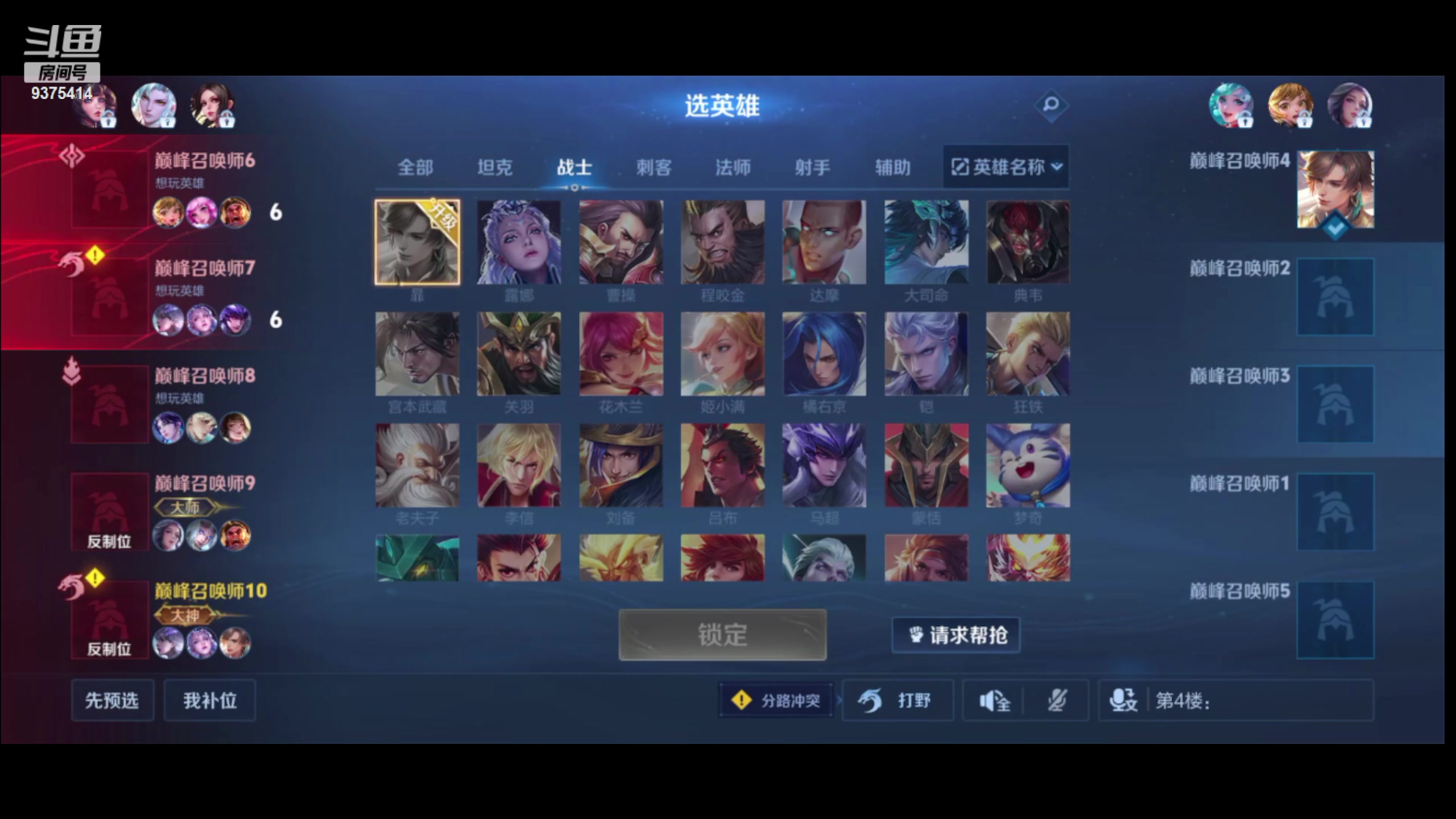 【2024-06-08 21点场】昧昧不是妹妹：牙疼玩会别的