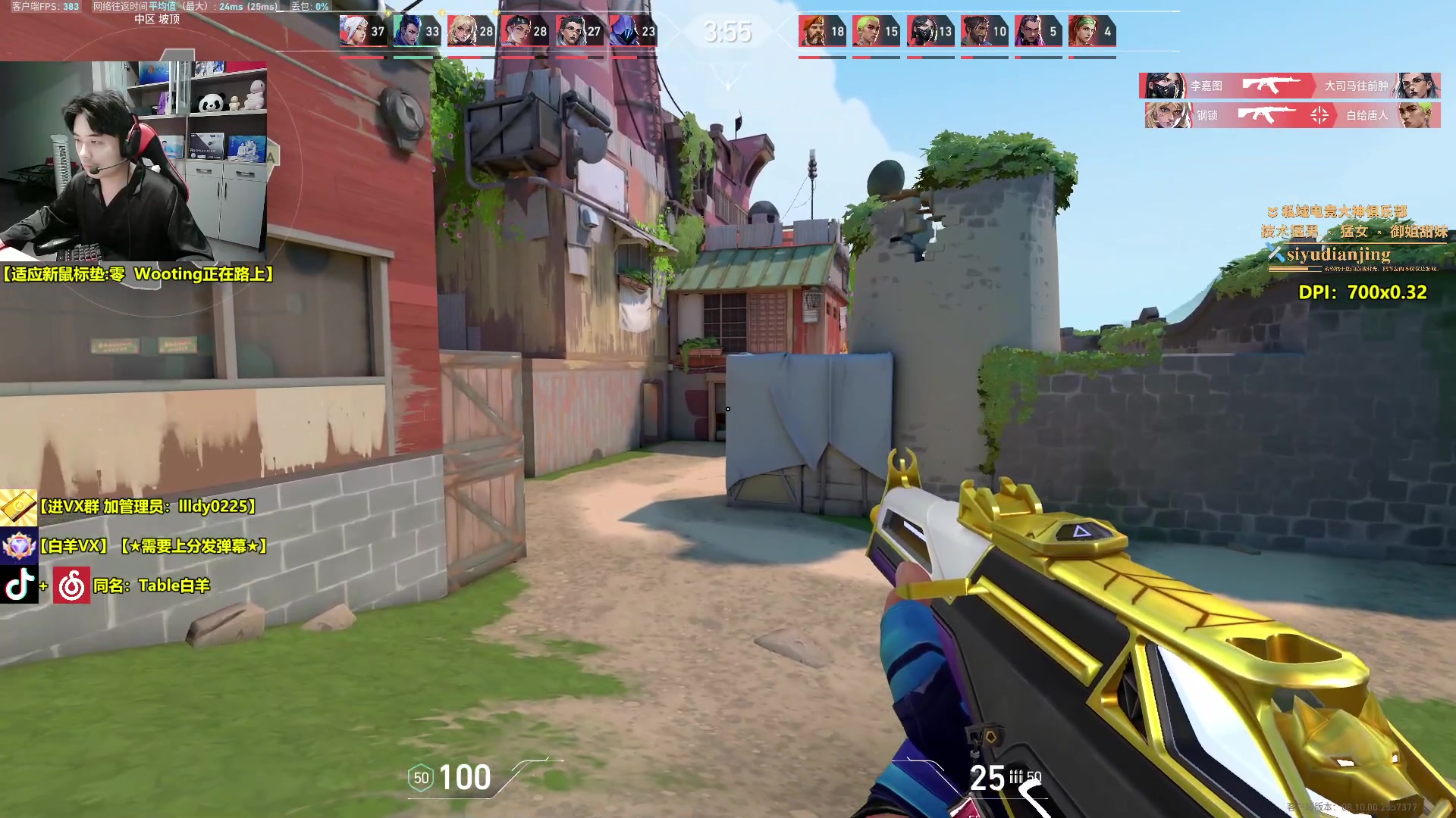 【2024-06-07 21点场】Table白羊：【白羊】要上分速来！玩会国服顶分局~