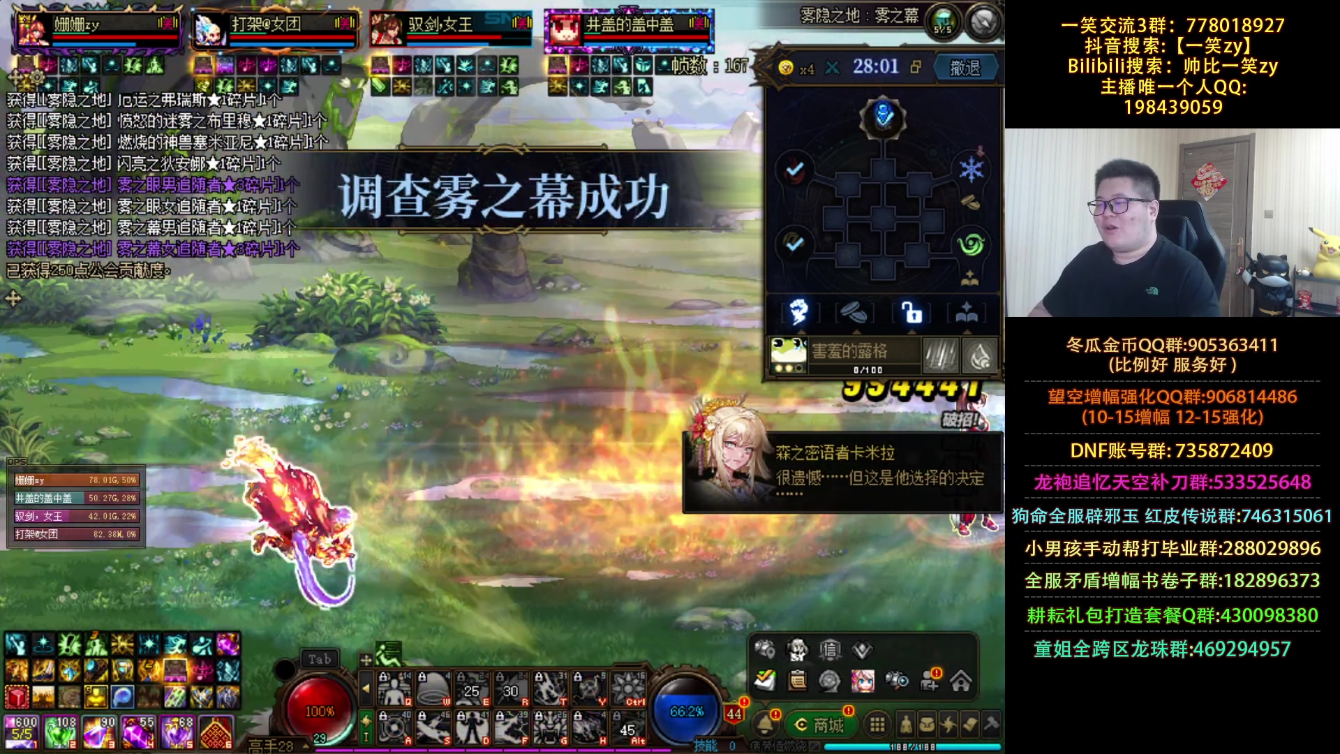【2024-06-08 18点场】一笑zy：15E金币未央计划+被打爆野区