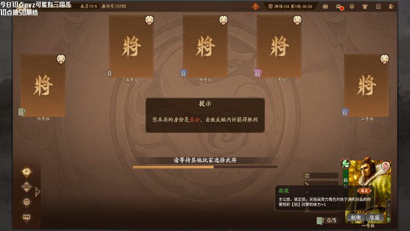 【三国杀】Nostalie的精彩时刻 20240608 00点场