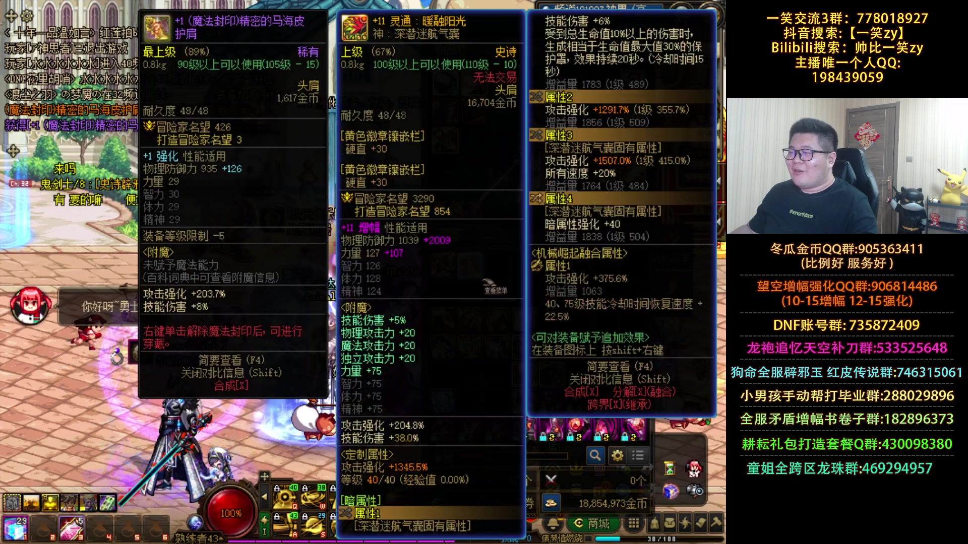 【2024-06-07 21点场】一笑zy：18E金币无敌特工哥