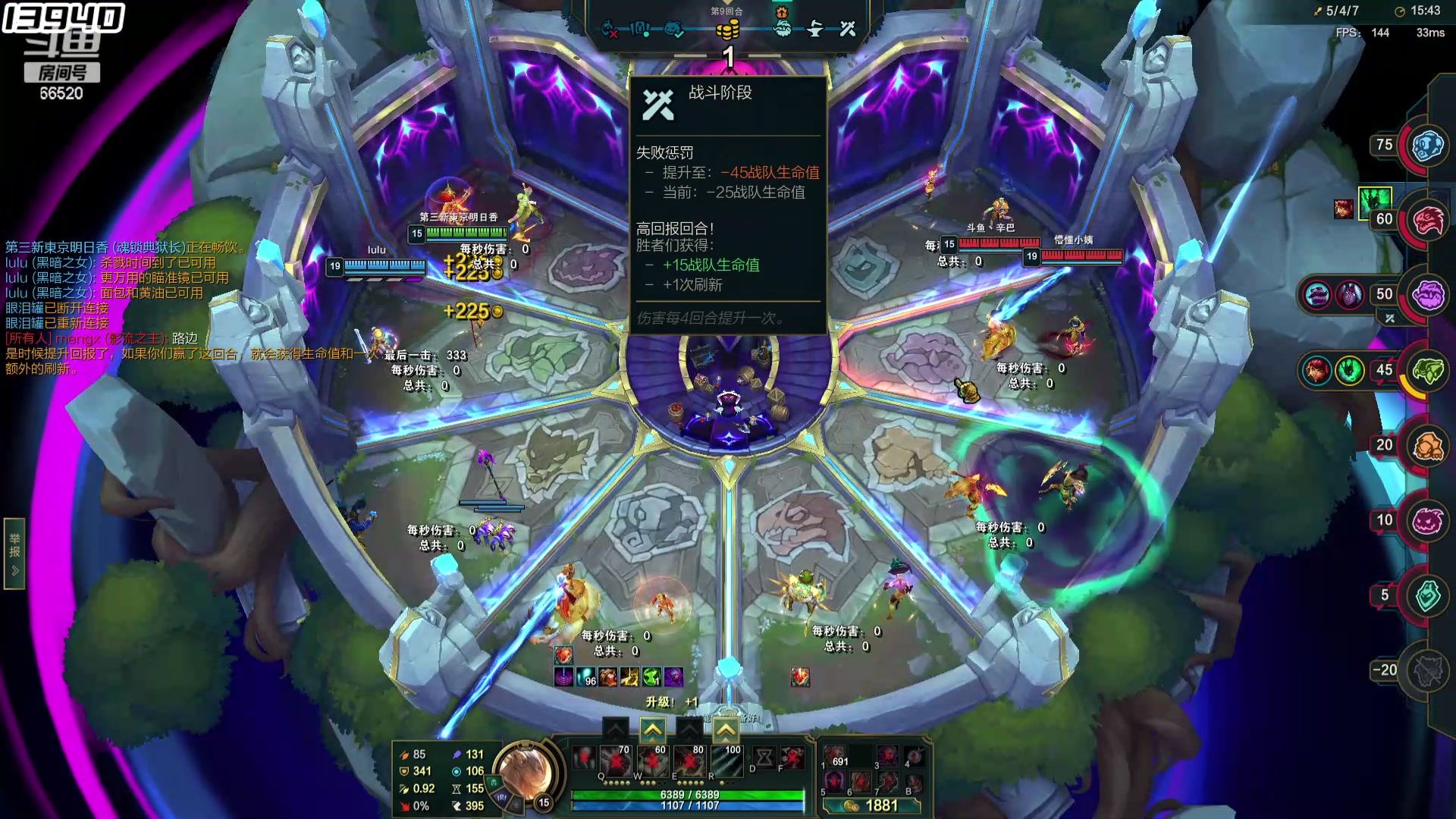 【2024-06-08 22点场】牛奶MilkGod：MilkGod：冲击斗帝