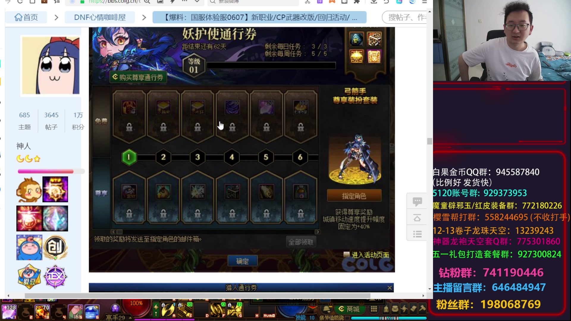 【2024-06-08 12点场】银樰不是银雪：黄金转职/缝纫机/CP改版12点复盘！