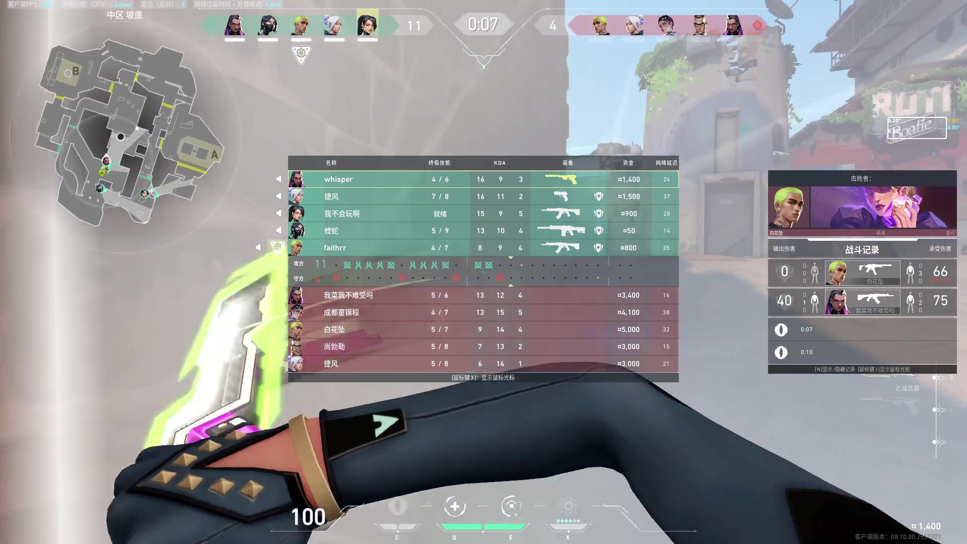 【2024-06-07 08点场】燕徊硯：十年前的今天。