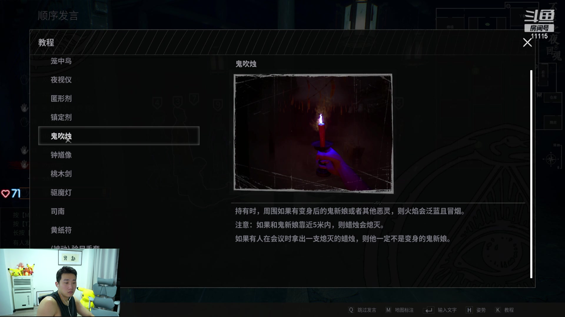 【2024-06-07 21点场】胸肌很大的良小伞：和朋友们玩下回魂！！！