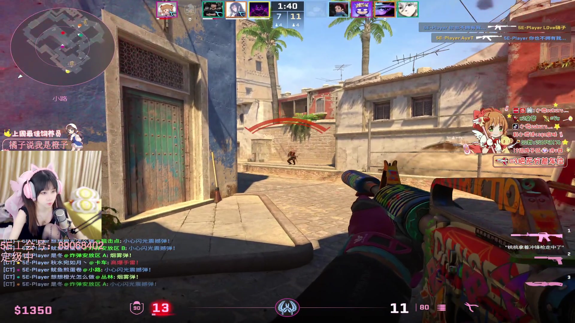 【2024-06-08 19点场】解说小樱sakura灬：【小樱】5E全民联赛