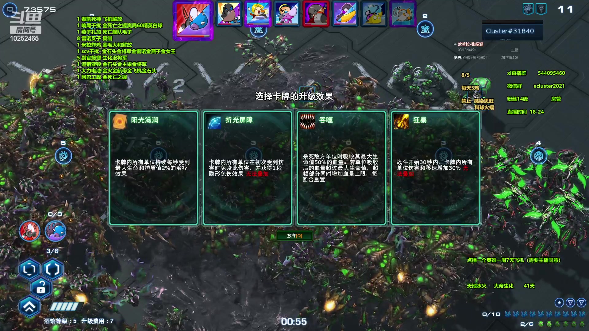 【2024-06-07 19点场】xcluster：星际酒馆，晚上好