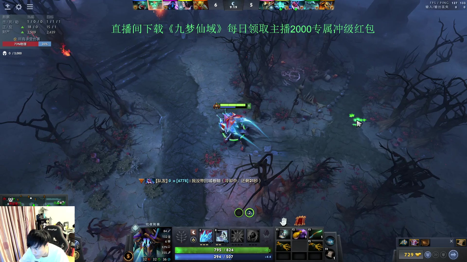 【2024-06-08 00点场】刘嘉俊Sylar1：拿出你的百分之百！762484