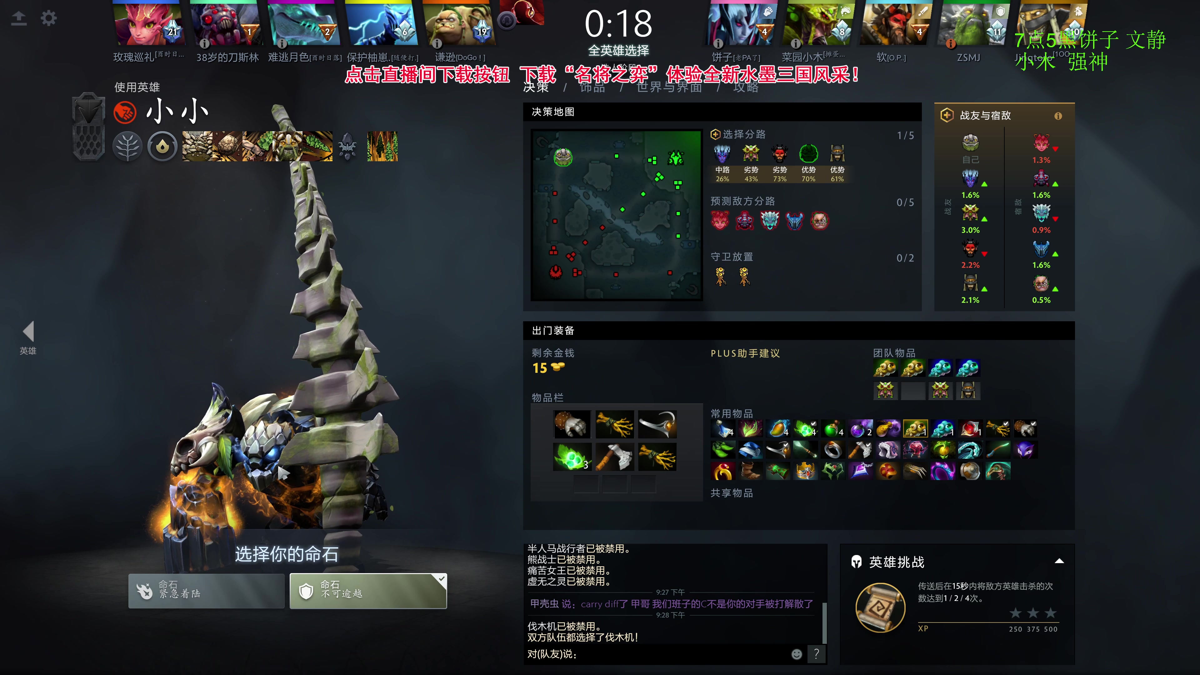 【2024-06-07 21点场】龚建ZSMJ：7点5黑快乐DOTA!