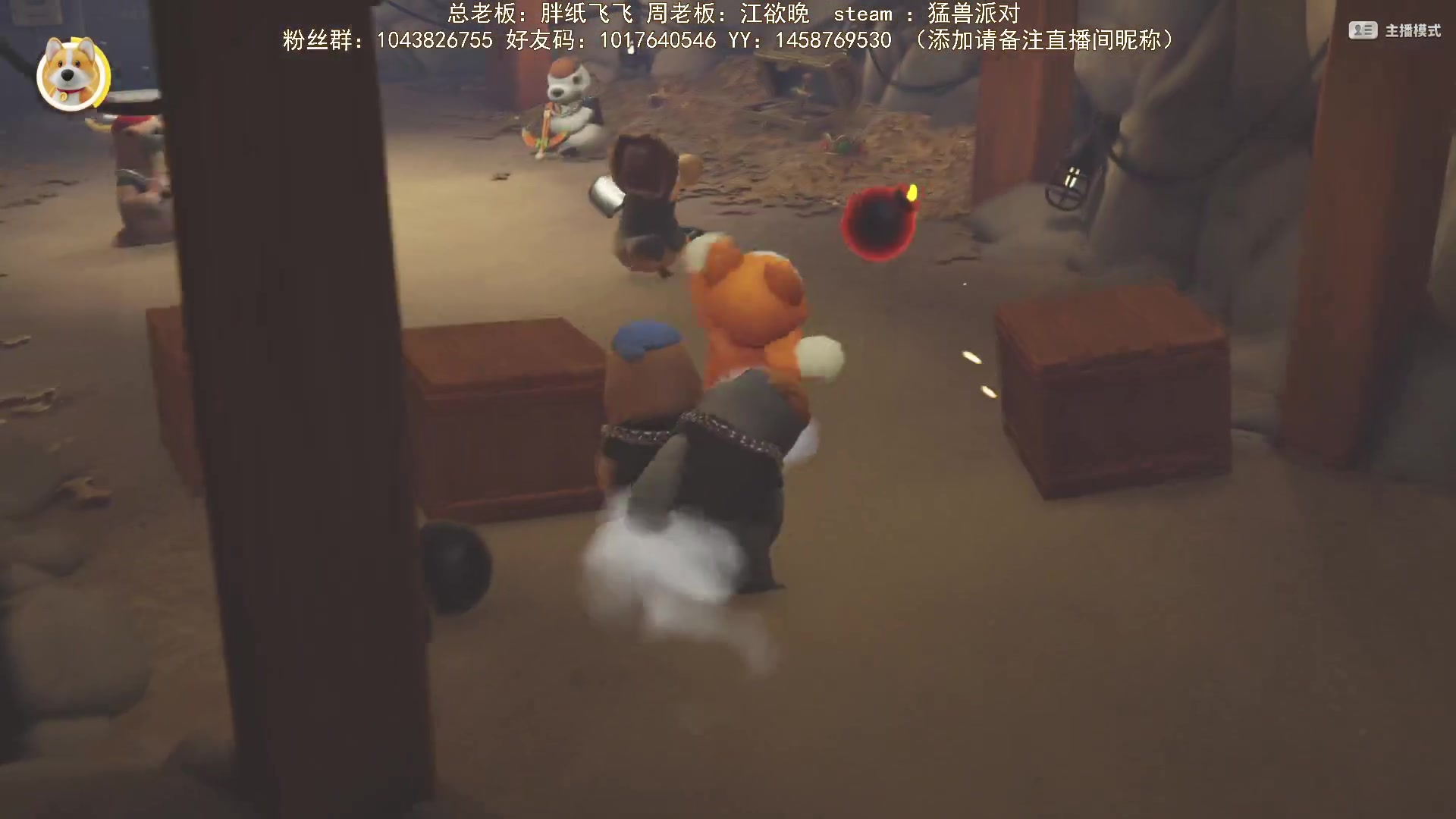 【2024-06-07 18点场】三时小周每娘娘：练习飞腿中，很喜欢~