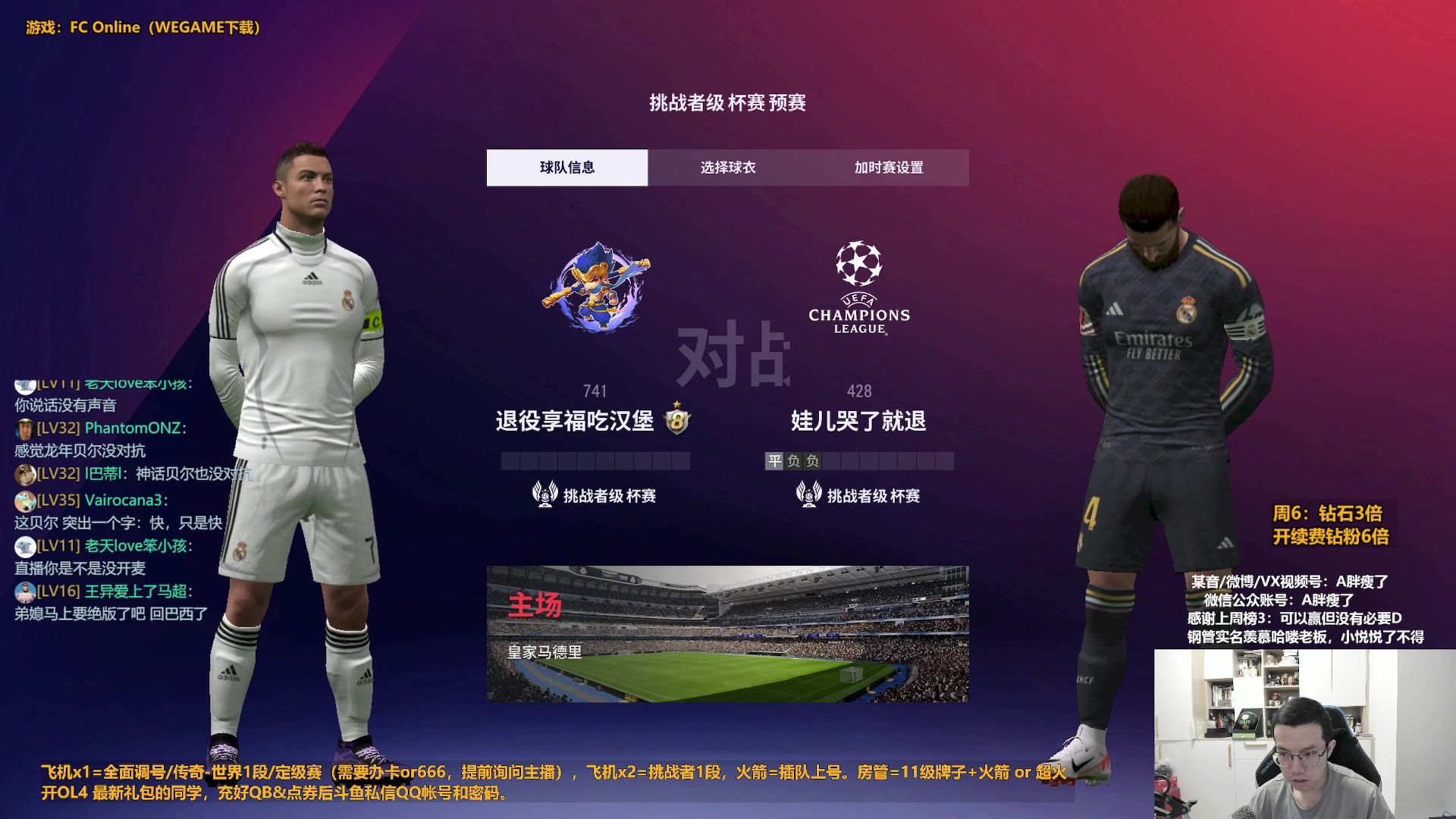 【2024-06-08 14点场】A胖瘦了：【3倍】A胖~节日快乐！