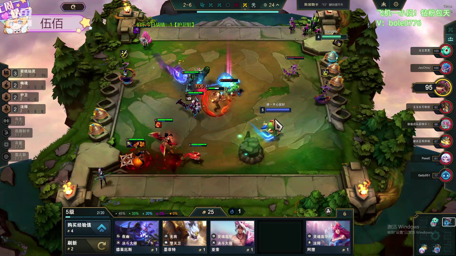 【2024-06-08 11点场】天下大同丨晴天：晴天：新主播！办卡可上号！！！