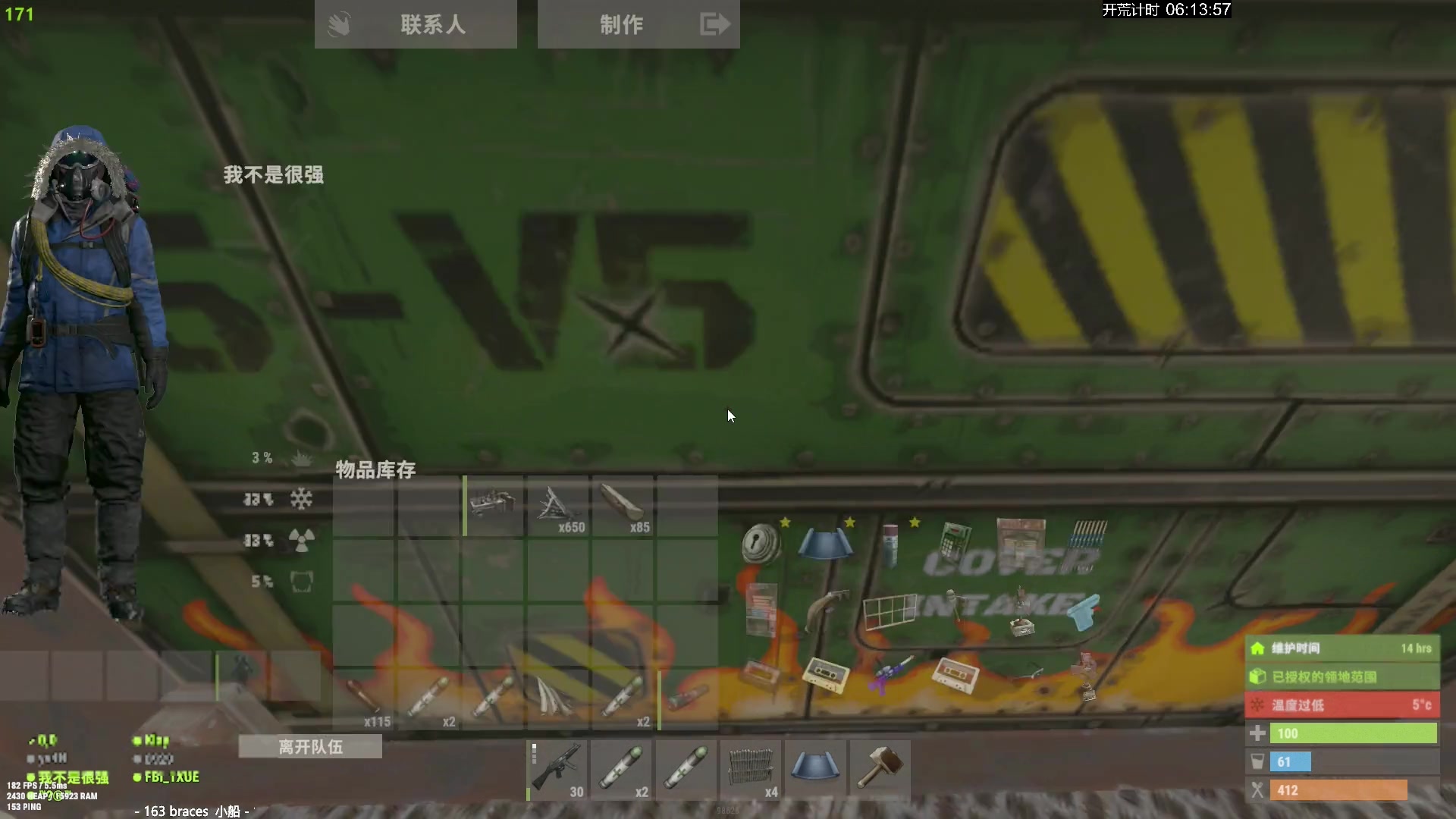 【2024-06-08 19点场】斯祥丶：官清官服day2!!!