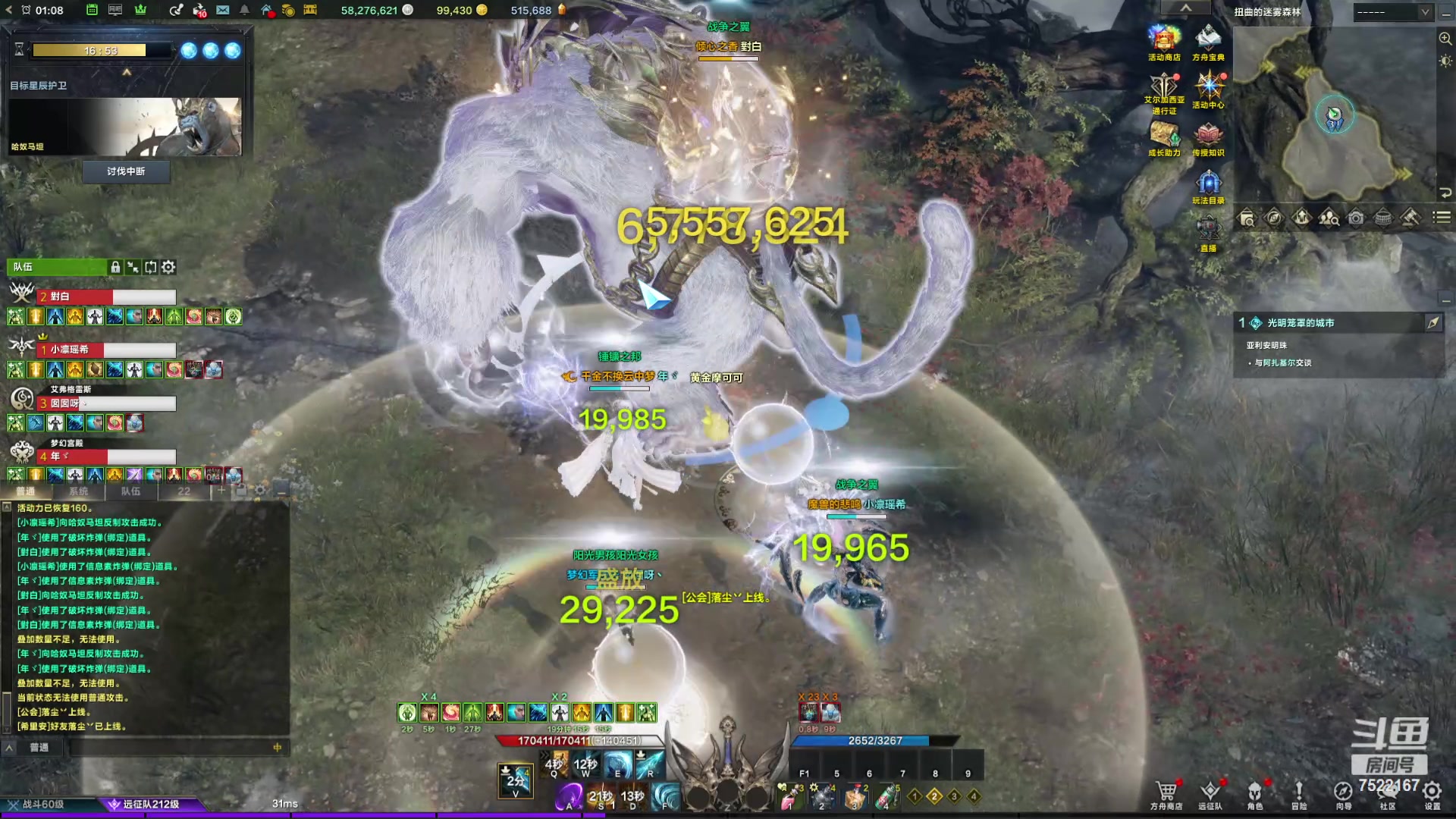 【2024-06-08 00点场】螃蟹Sam：【螃蟹】回来了