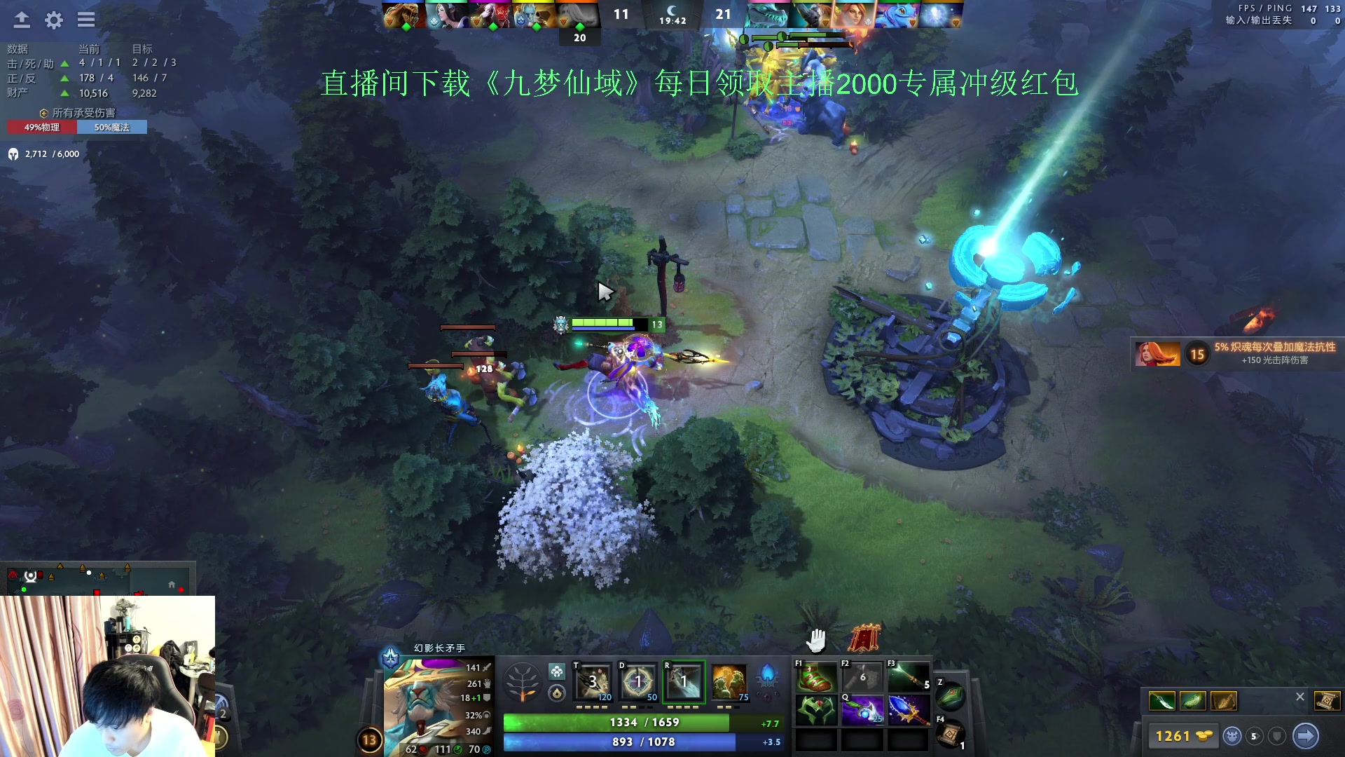 【2024-06-07 23点场】刘嘉俊Sylar1：拿出你的百分之百！762484