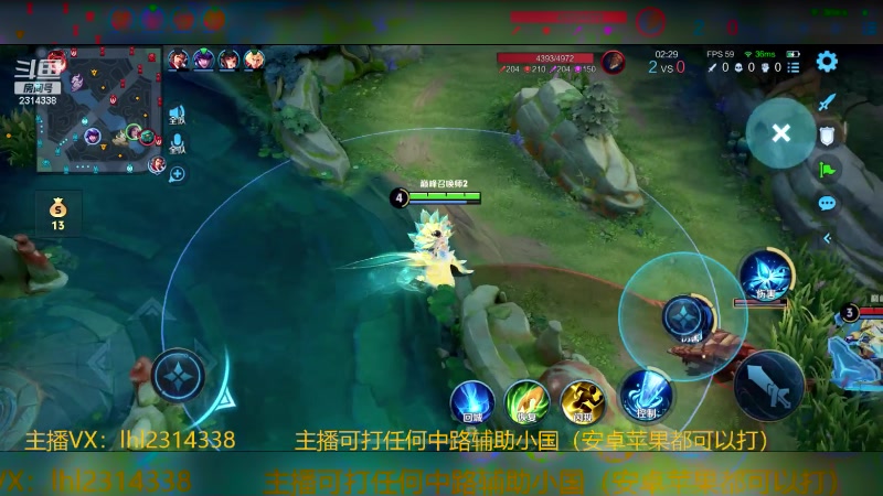 【2024-06-08 15点场】国服老狐狸：国服妲己：高考加油