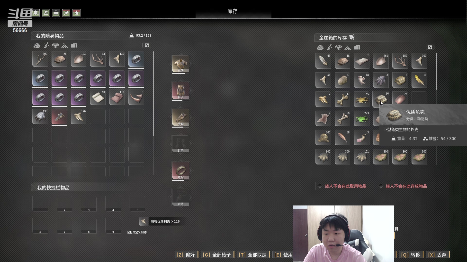 【2024-06-08 14点场】imxiaoxin：【✘-✘】黑白双飒 明天出发快乐向前冲！