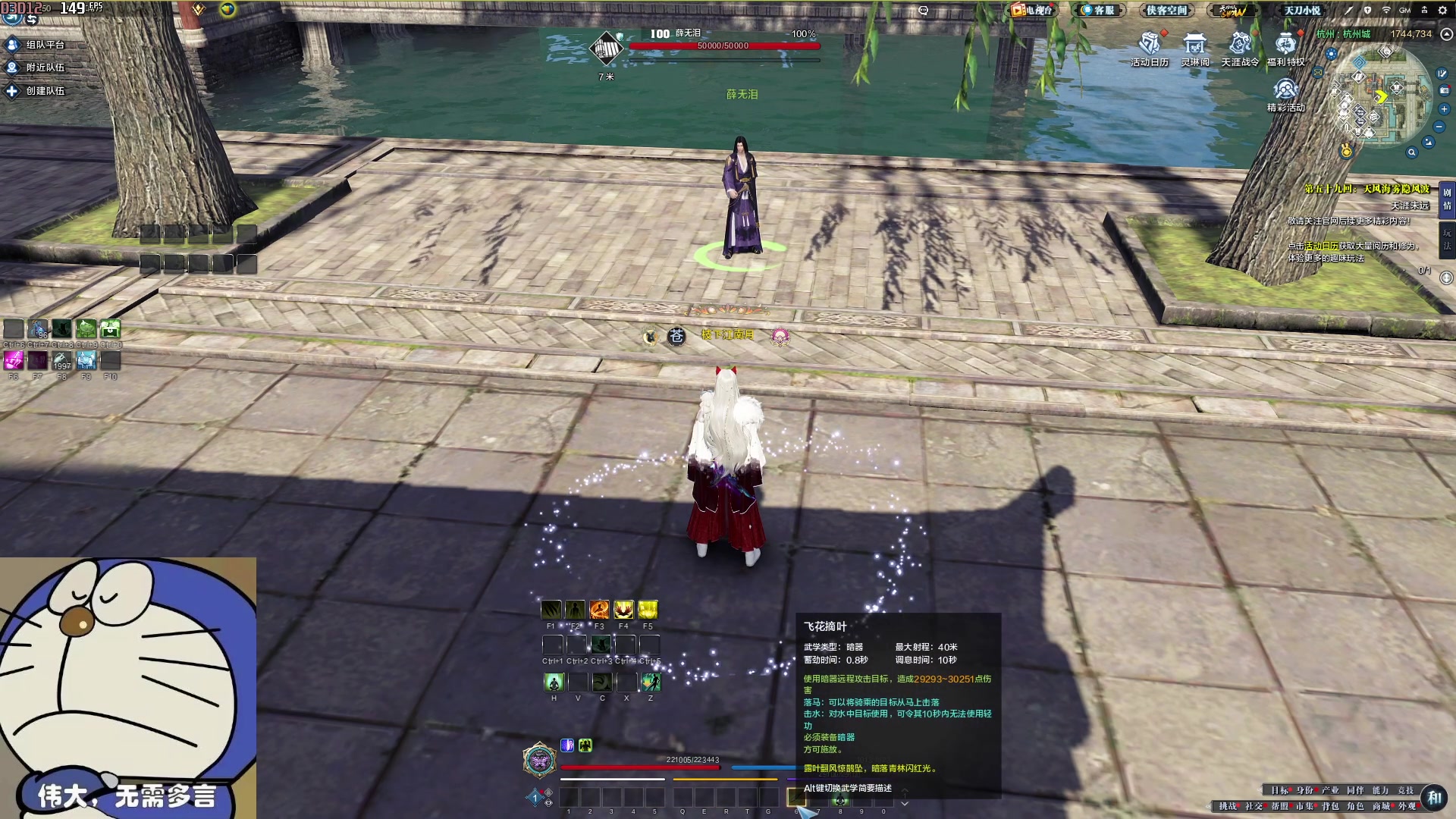 【2024-06-08 16点场】燕徊硯：沧海云帆天阶赛！