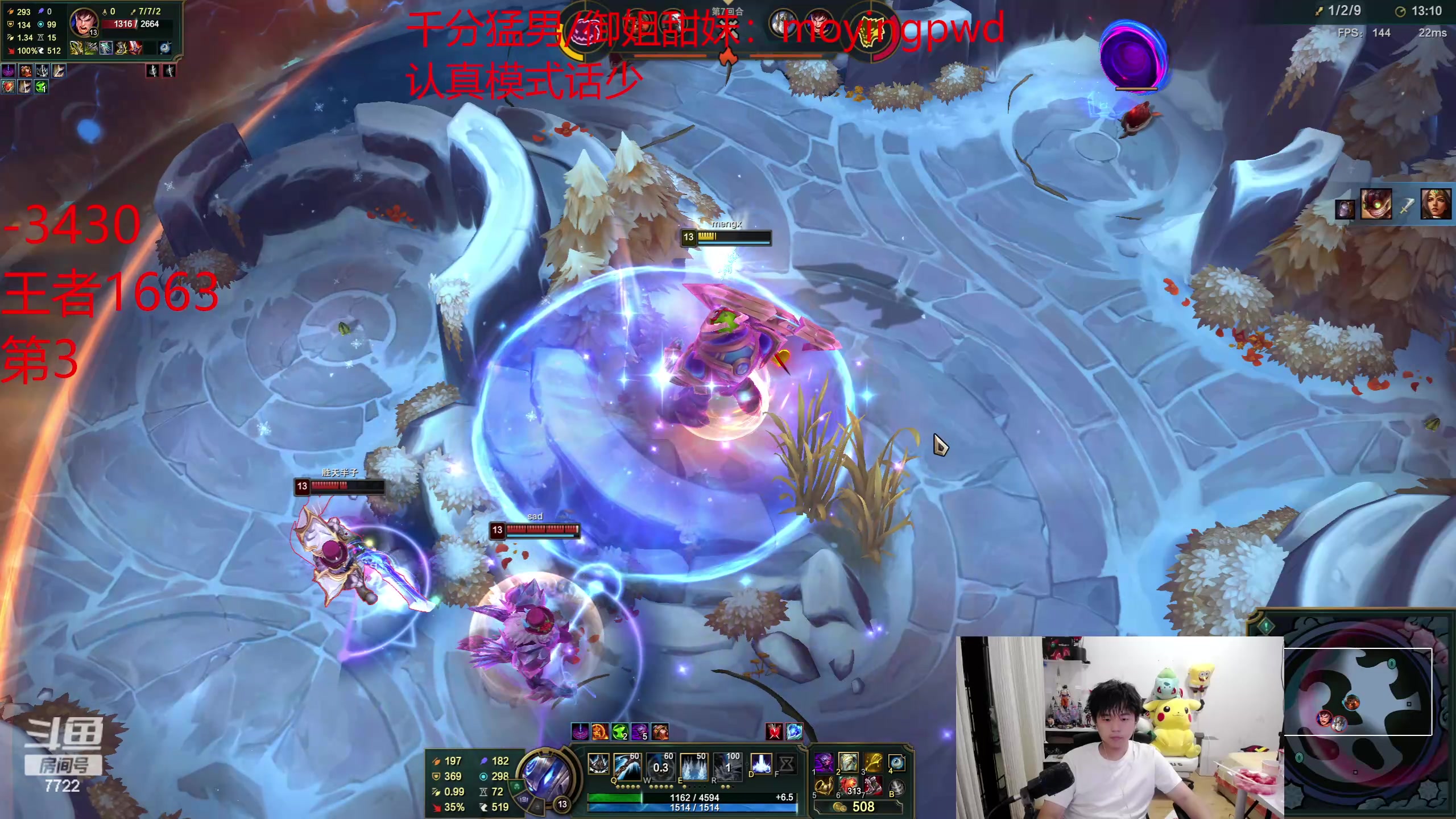 【2024-06-07 20点场】格局OoO：韩服第一 国一韩一