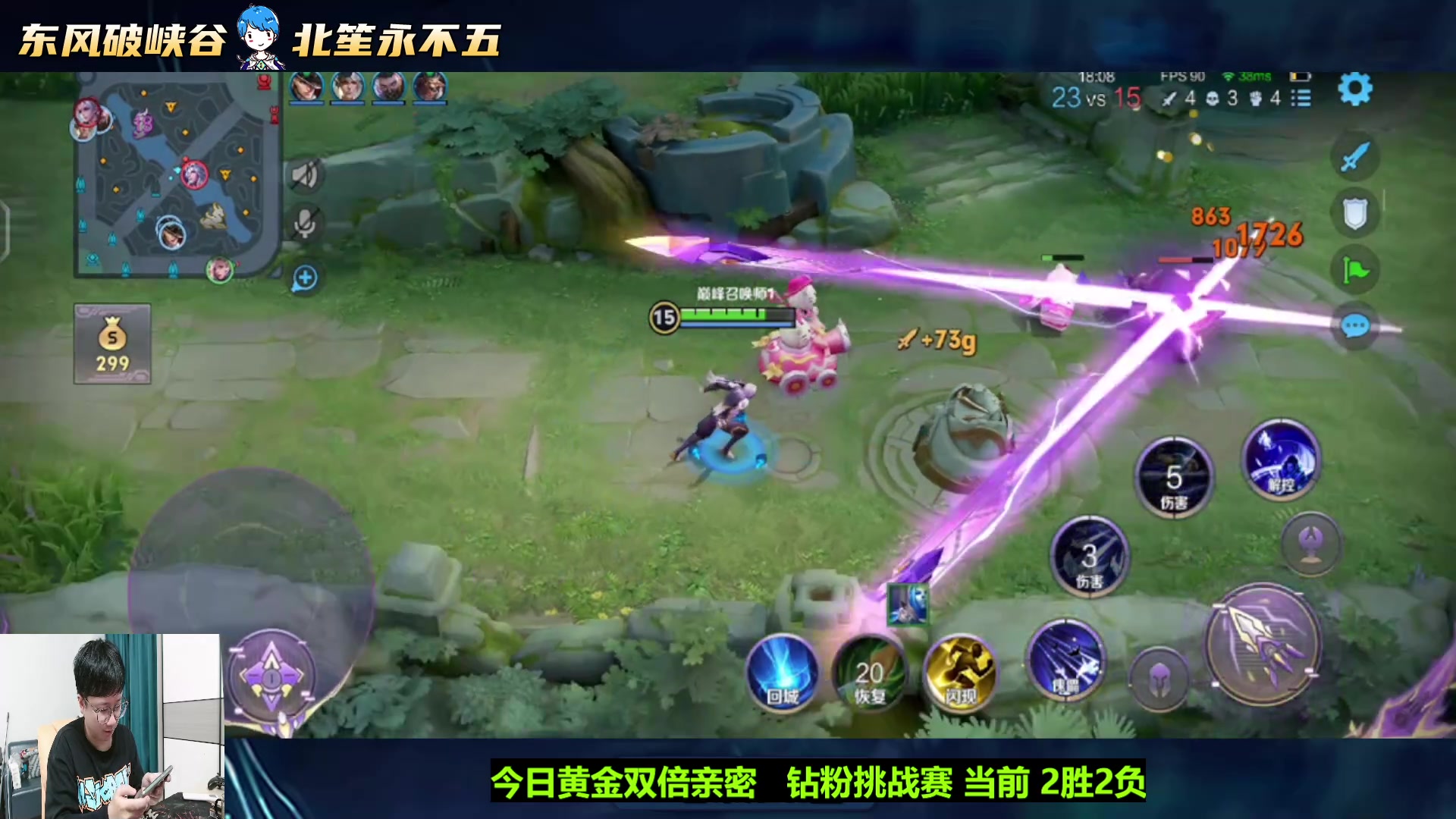 【2024-06-07 22点场】北笙：快乐的巅峰~