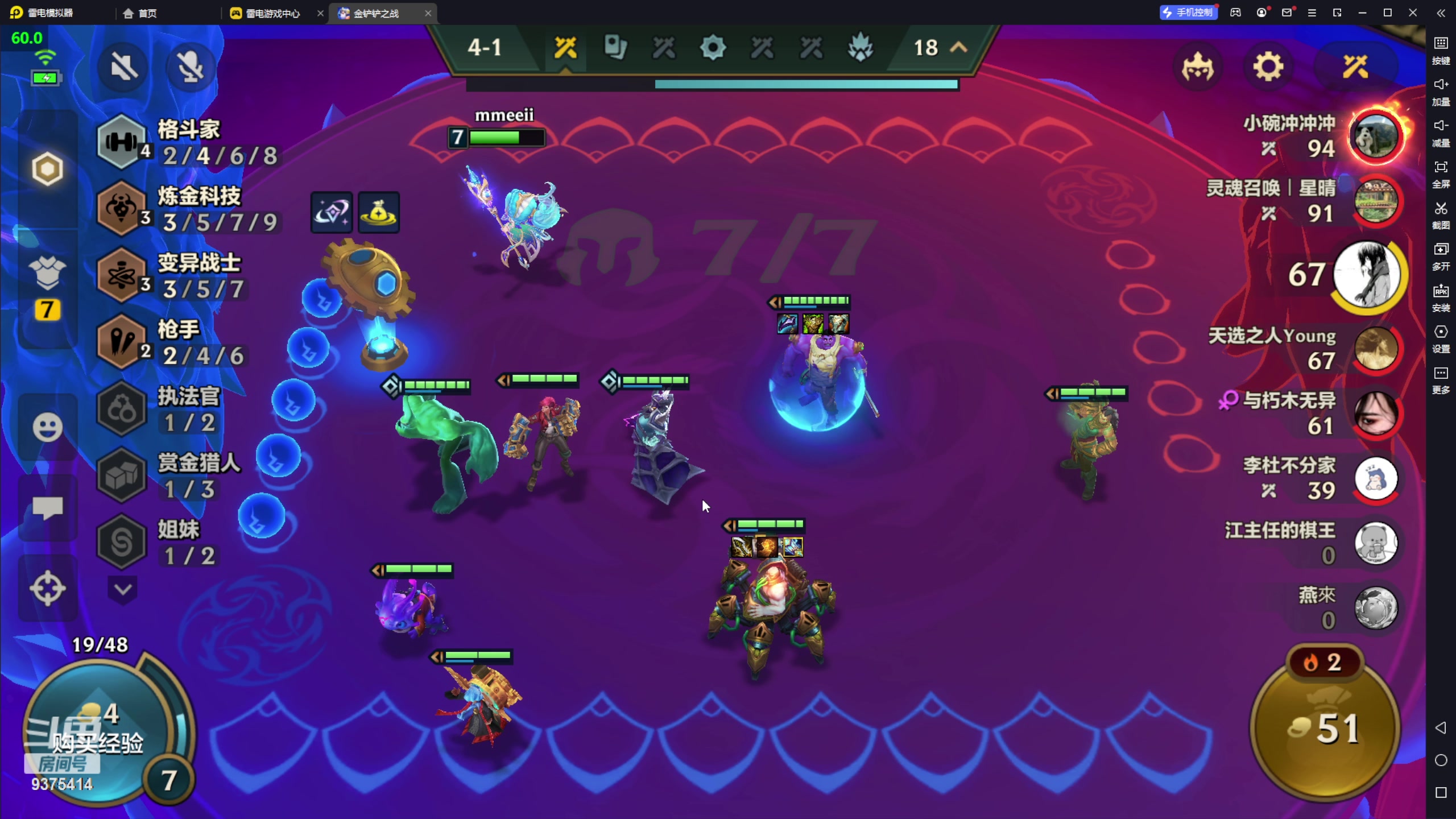 【2024-06-08 17点场】昧昧不是妹妹：牙疼玩会别的