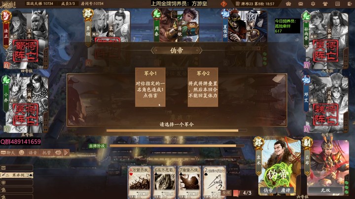2024-06-07 全胜录像4