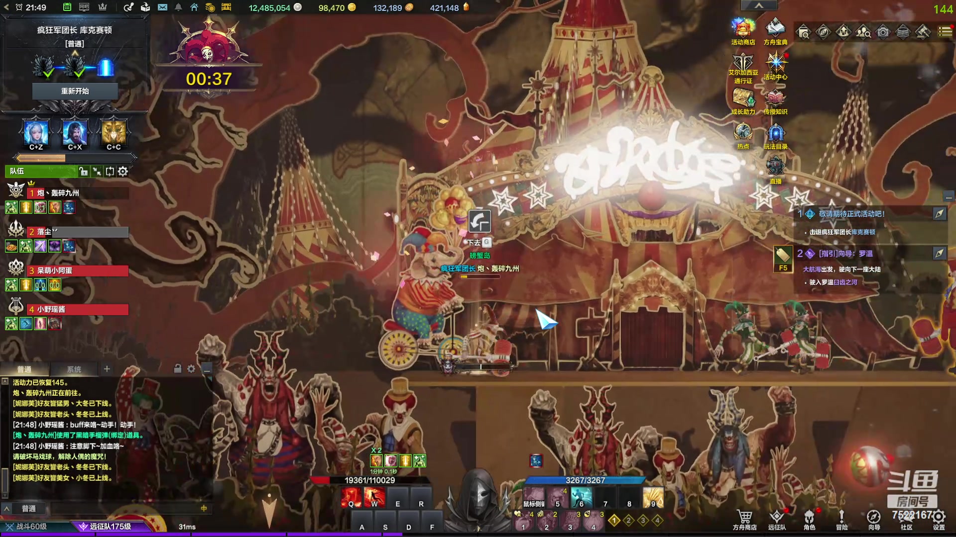 【2024-06-08 21点场】螃蟹Sam：【螃蟹】回来了