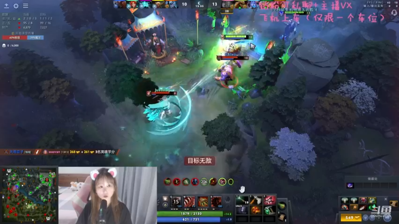 【DOTA2】小兔子乖乖树的精彩时刻 20240608 16点场