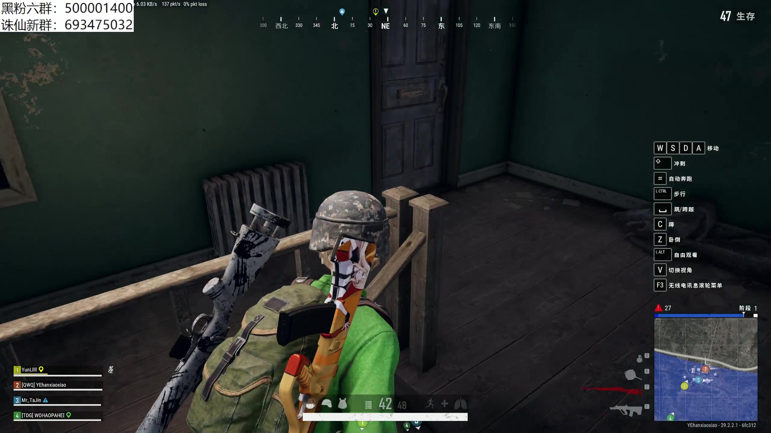 【2024-06-08 02点场】燕徊硯：十年前的今天。