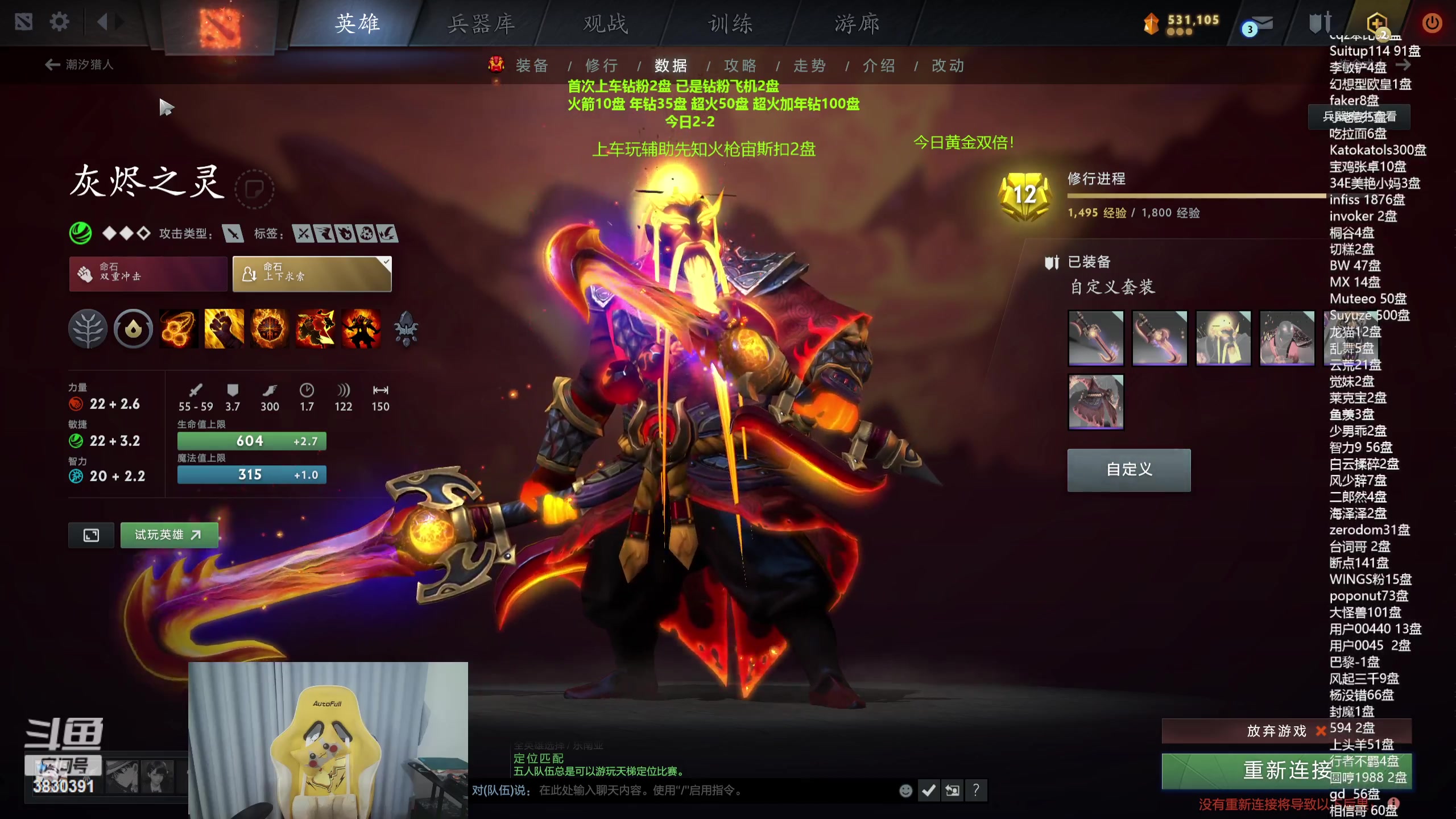 【2024-06-08 01点场】清清清清倾：5黑85胜率车队！