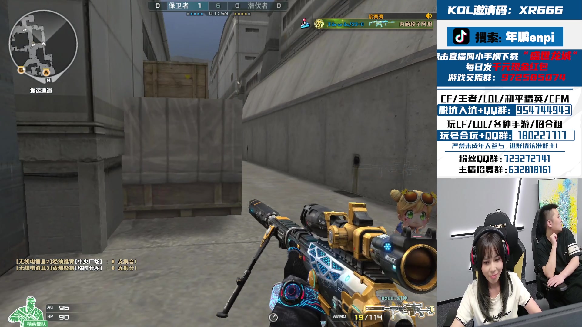 【2024-06-08 02点场】汉宫年鹏Enpi：教练们高考加油啊！！！