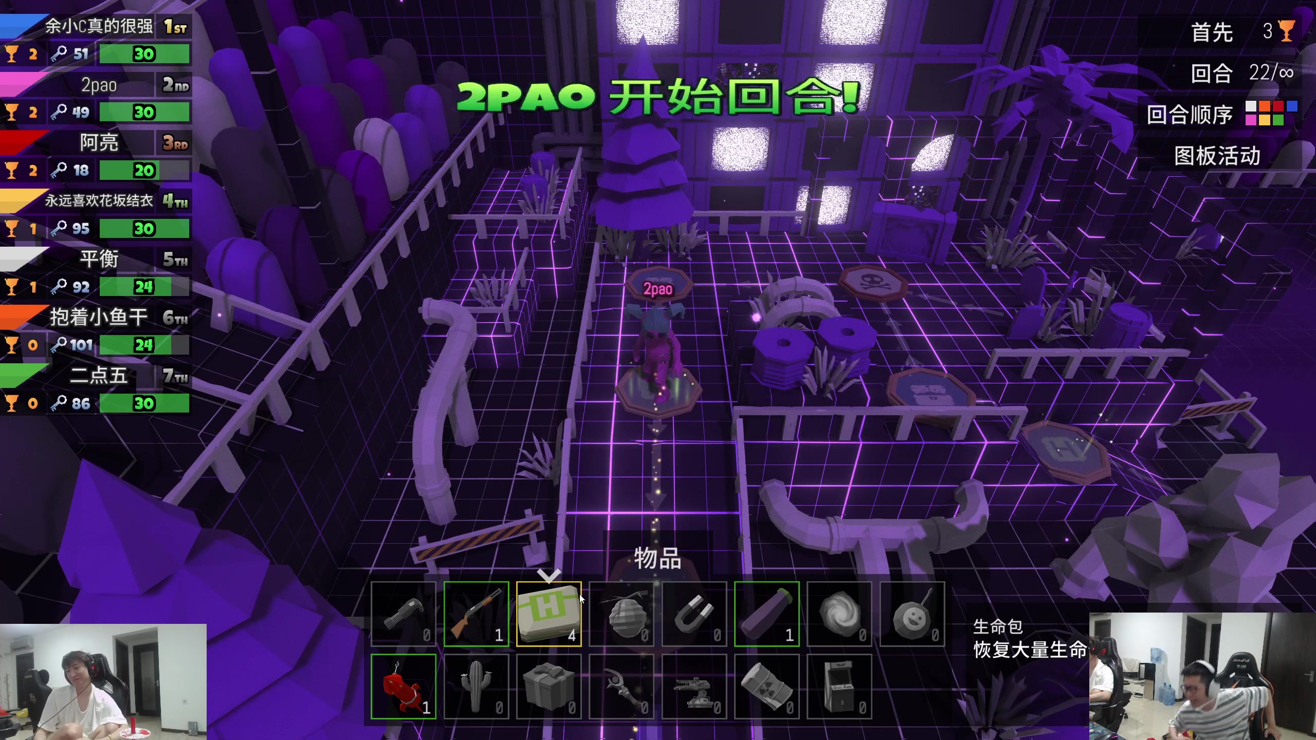 【2024-06-08 18点场】余小C真的很强：余小C：原班人马15.2启动！