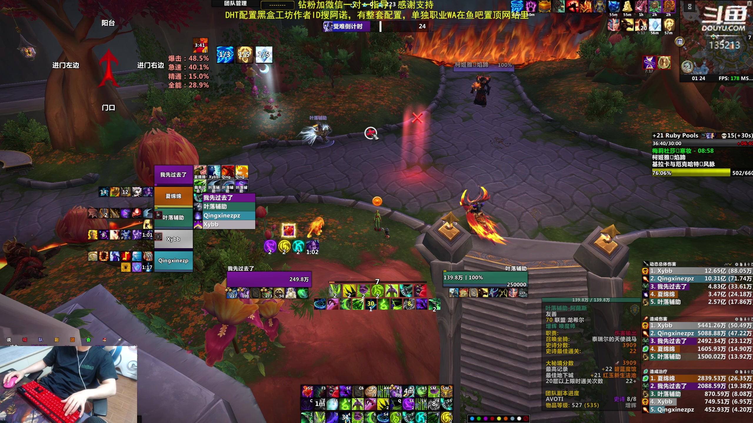 【2024-06-08 00点场】神奇的阿诺：阿诺亚服大秘境