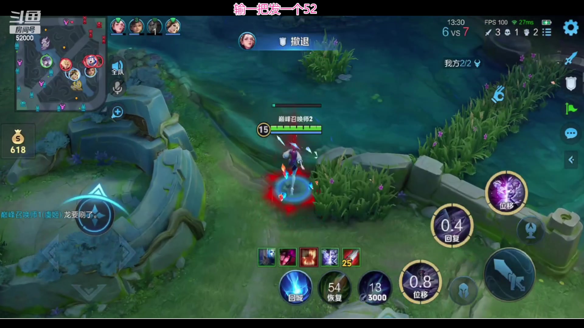 【2024-06-07 21点场】温柚：巅峰赛冲前10！冲冲冲